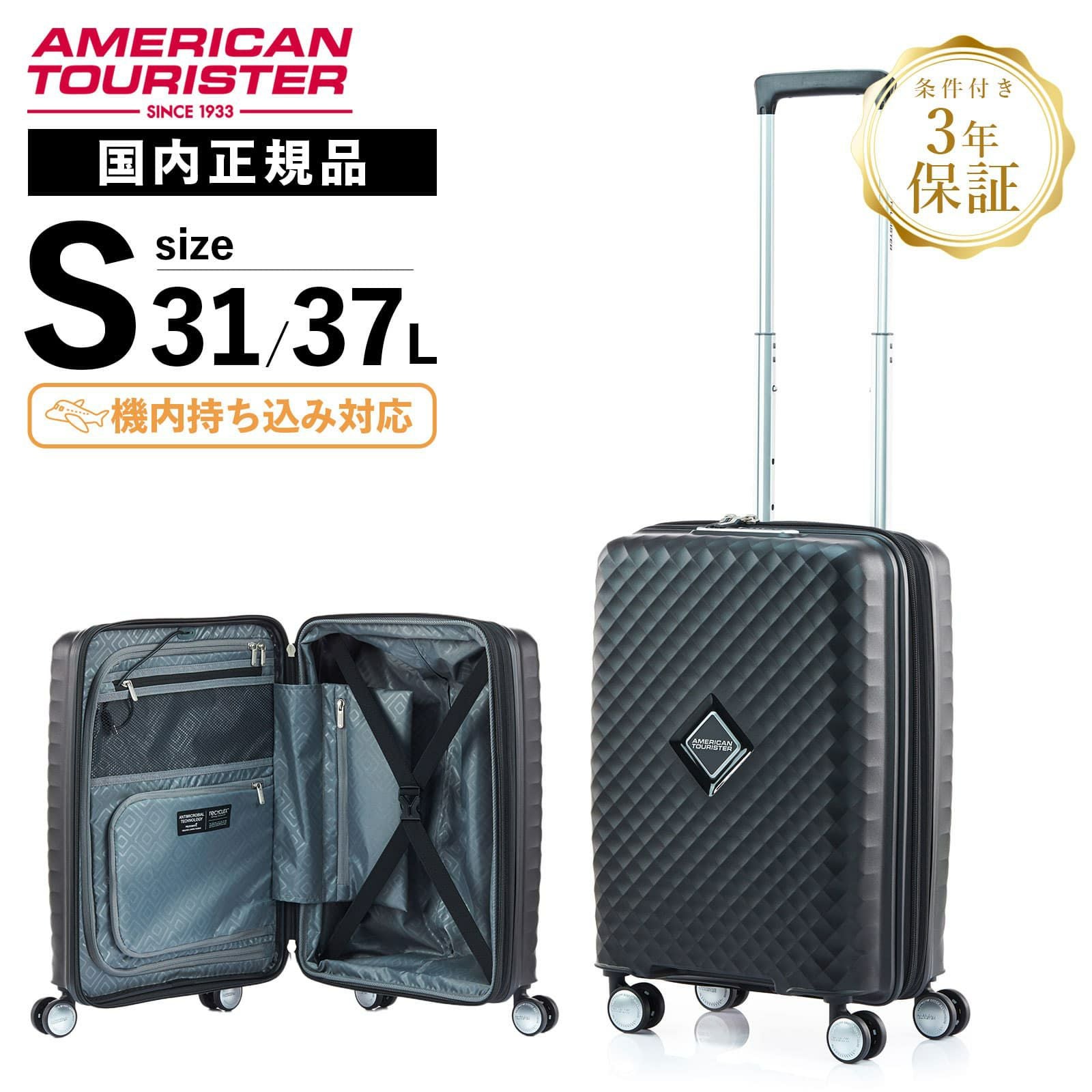 25％OFF 】SQUASEM SPINNER 55 スーツケース Sサイズ スクアセム 31L