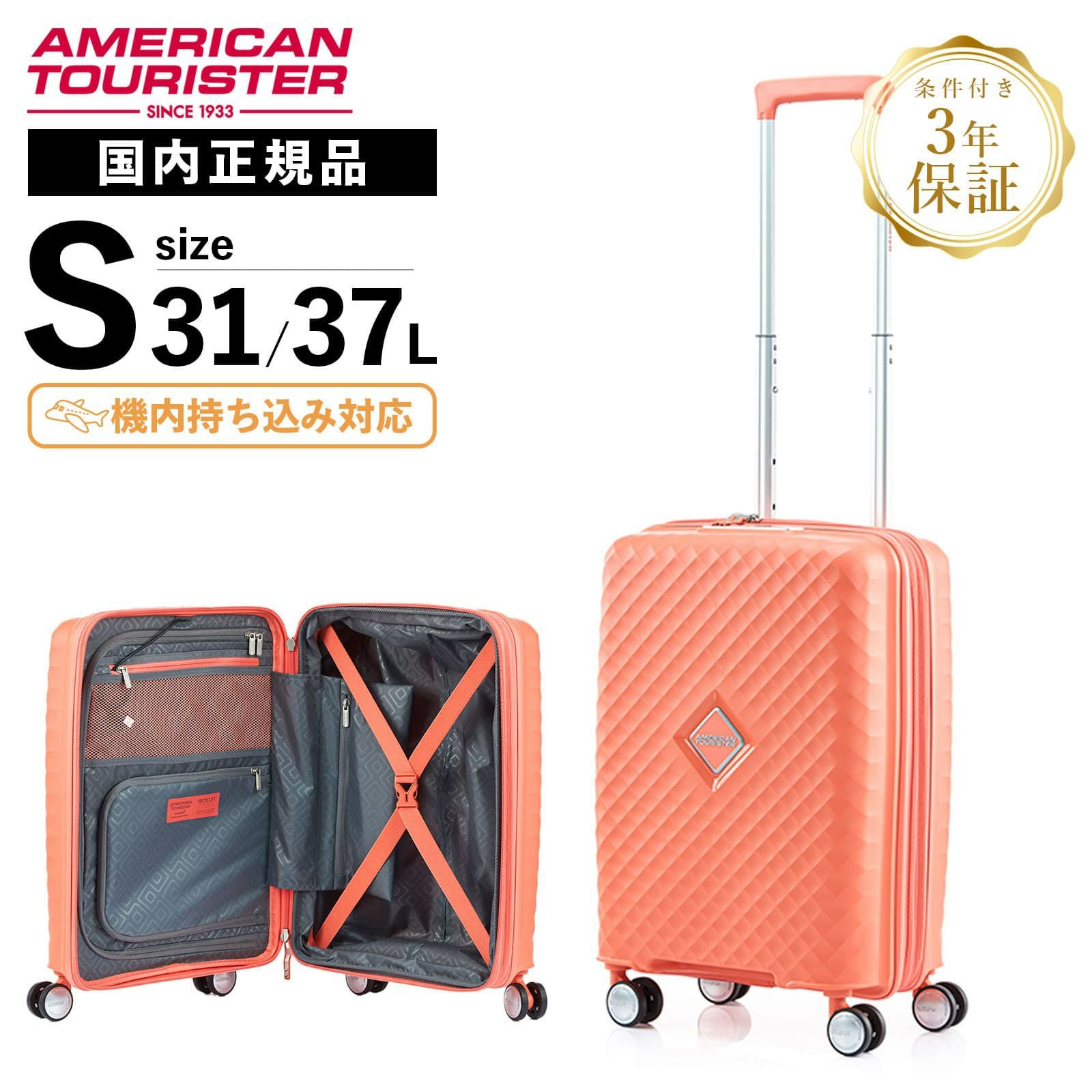 25％OFF 】SQUASEM SPINNER 55 スーツケース Sサイズ スクアセム 31L