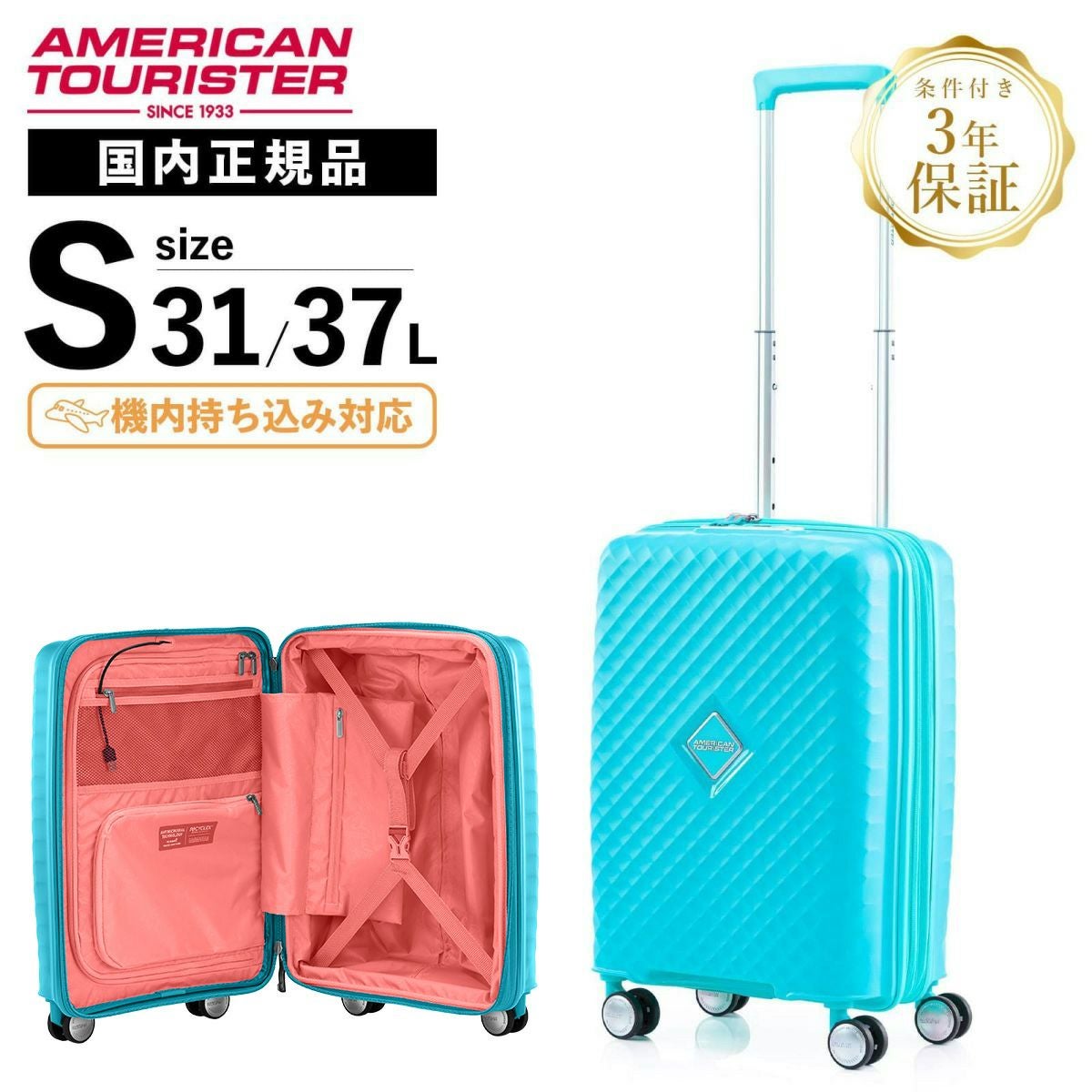 AMERICAN TOURISTER スーツケース SQUASEM スピナー55 スクアセム スピナー 55 エキスパンダブル モスグリーン｜スーツケース