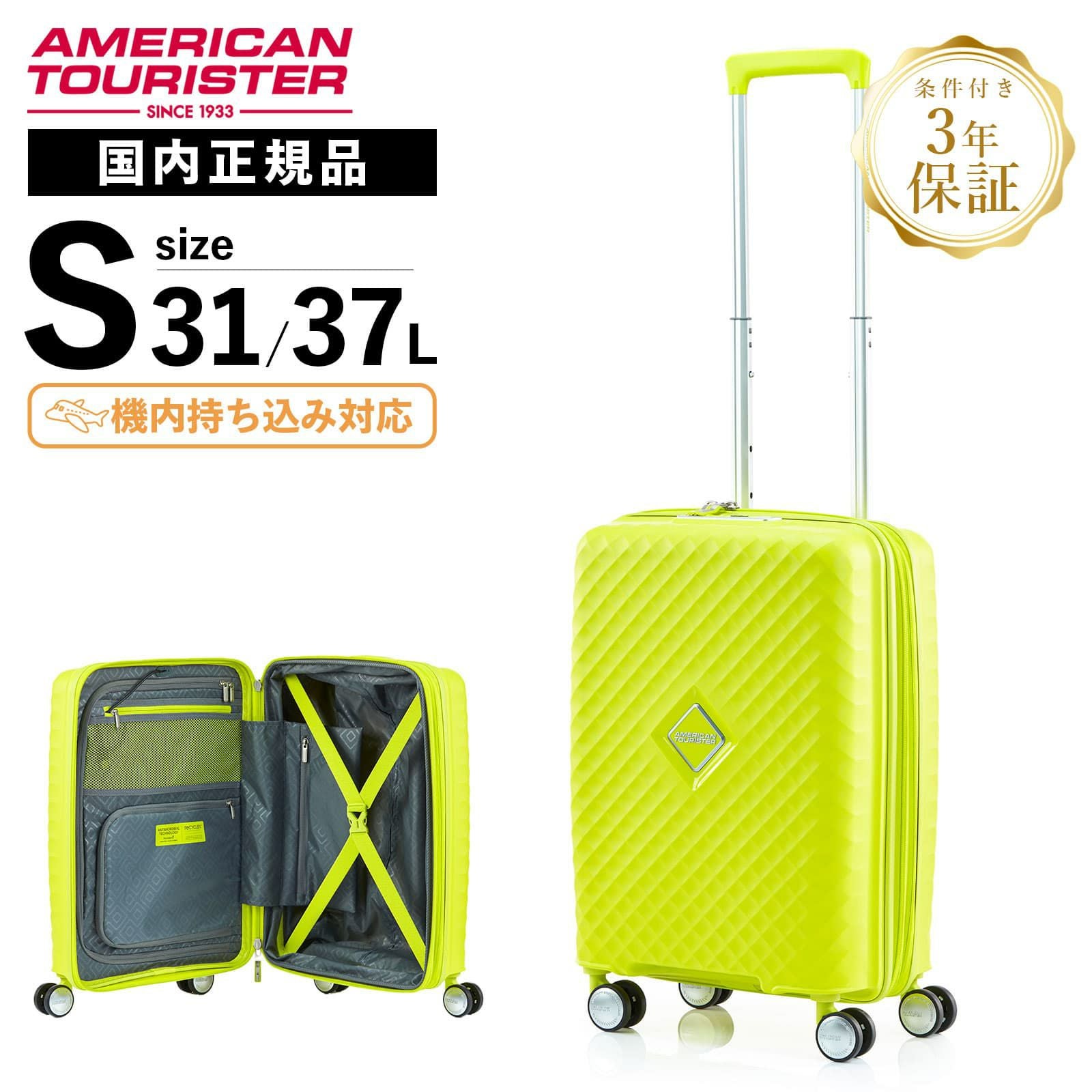 25％OFF 】SQUASEM SPINNER 55 スーツケース Sサイズ スクアセム 31L