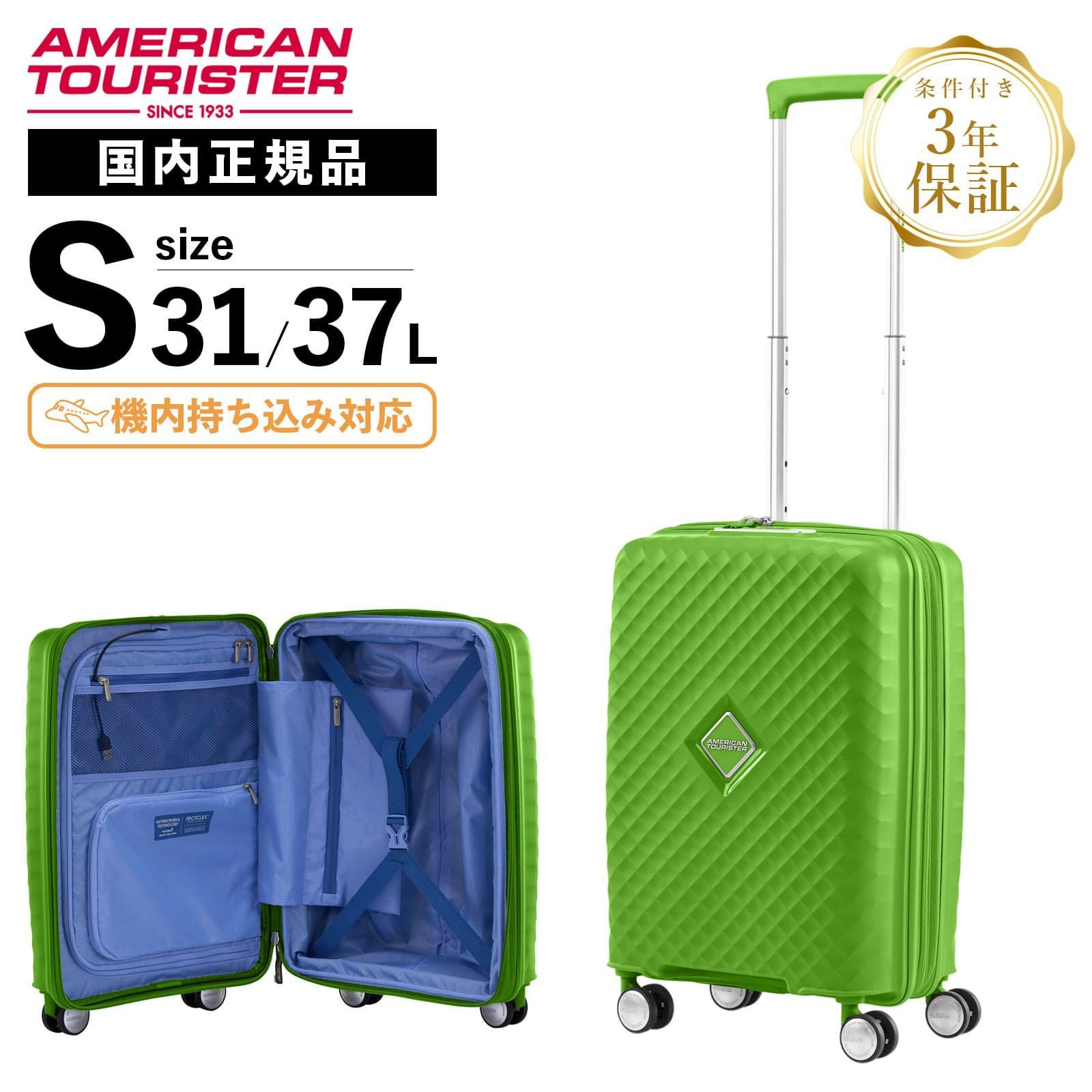 25％OFF 】SQUASEM SPINNER 55 スーツケース Sサイズ スクアセム 31L
