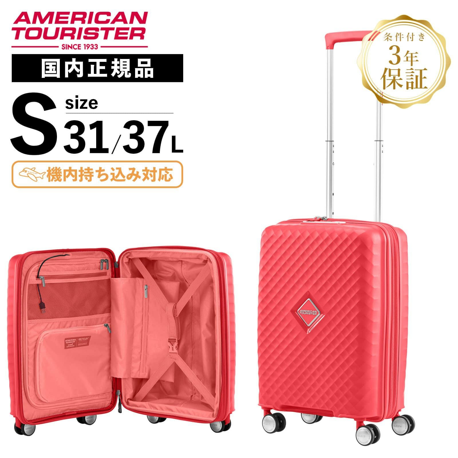 25％OFF 】SQUASEM SPINNER 55 スーツケース Sサイズ スクアセム 31L