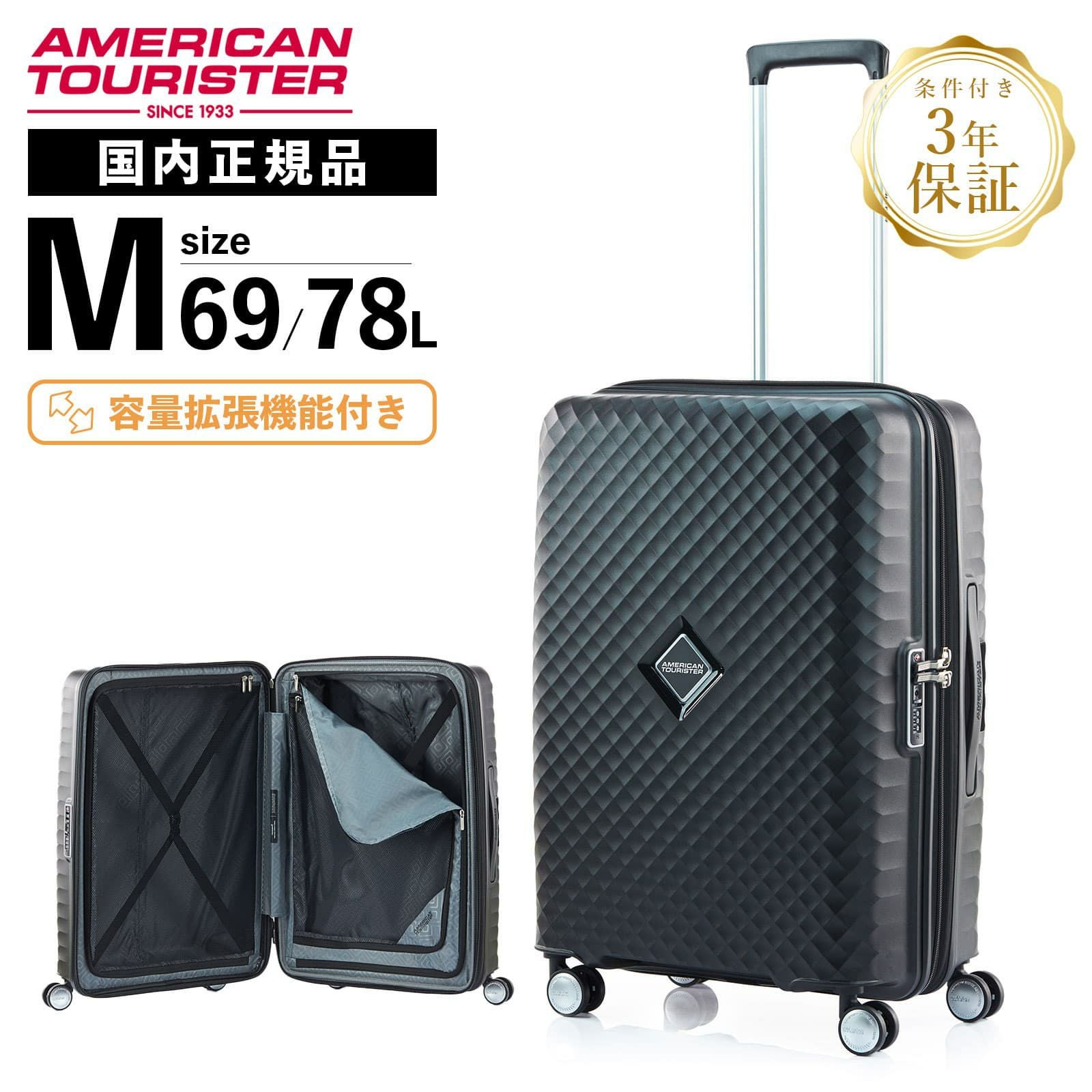 25％OFF 】SQUASEM SPINNER 66 スーツケース Mサイズ スクアセム 78L