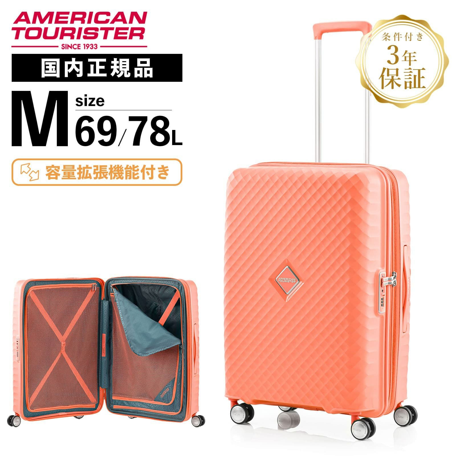 25％OFF 】SQUASEM SPINNER 66 スーツケース Mサイズ スクアセム 78L