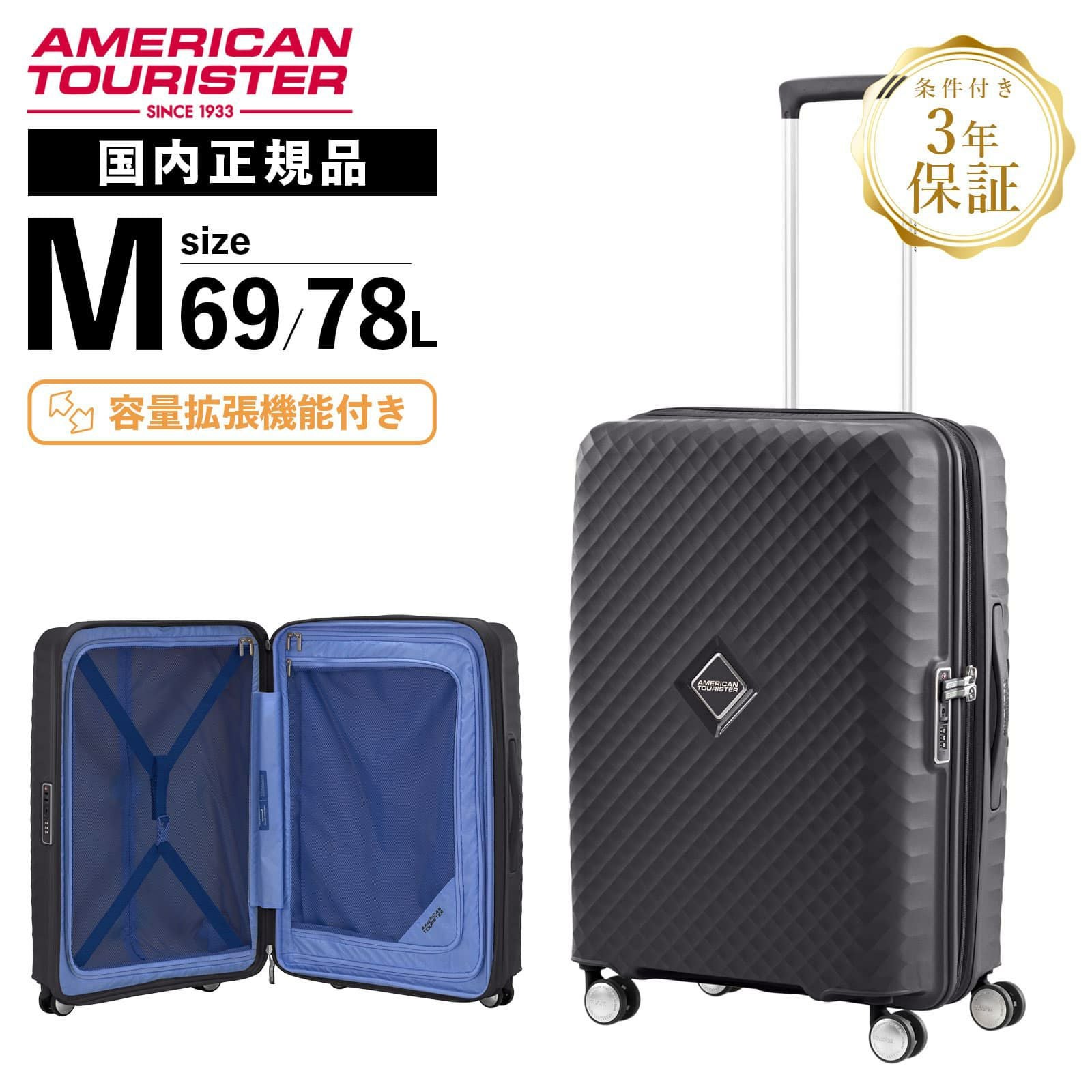 25％OFF 】SQUASEM SPINNER 66 スーツケース Mサイズ スクアセム 78L