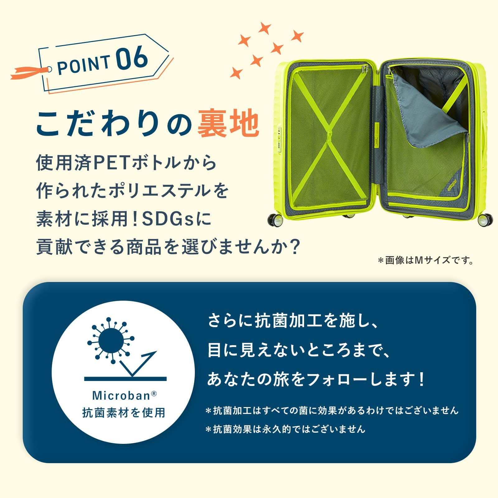 25％OFF 】SQUASEM SPINNER 75 スーツケース Lサイズ スクアセム 106L