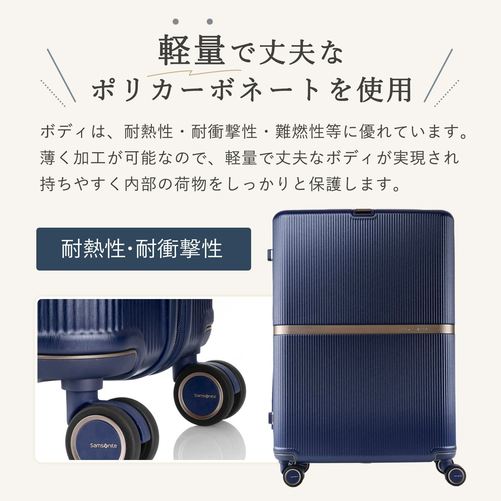 MINTER SPINNER 75 スーツケース LL ミンター | Multiverse マルチバース