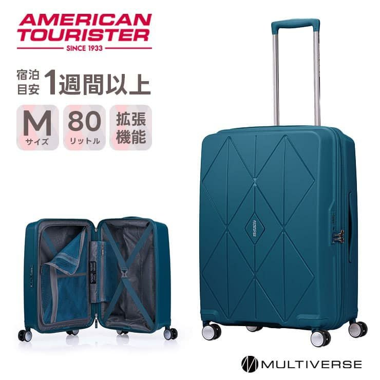 ARGYLE SPINNER 68 スーツケース Mサイズ アーガイル 80/90L