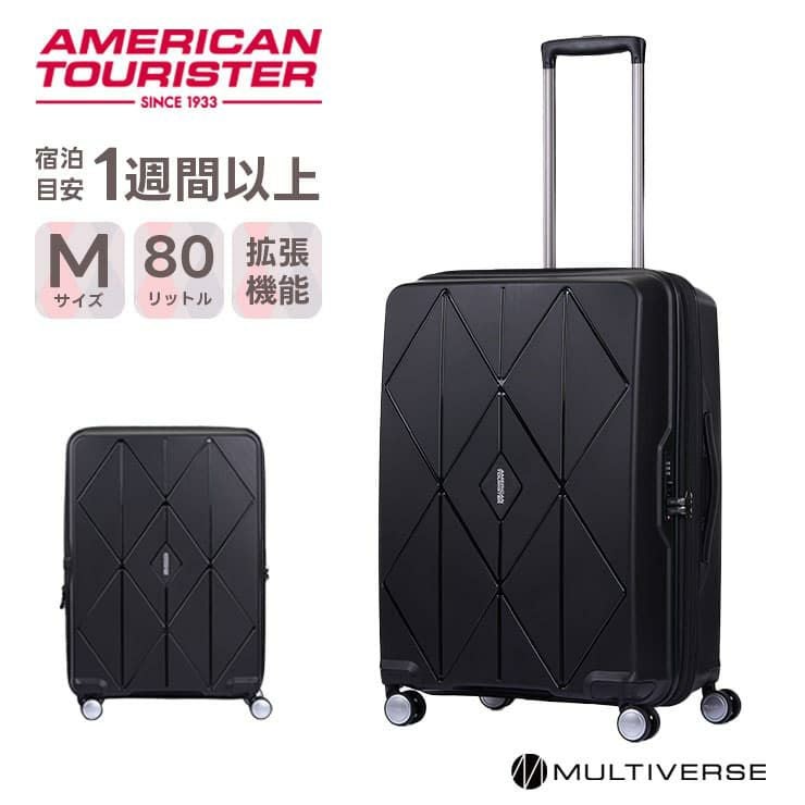 ARGYLE SPINNER 68 スーツケース Mサイズ アーガイル 80/90L