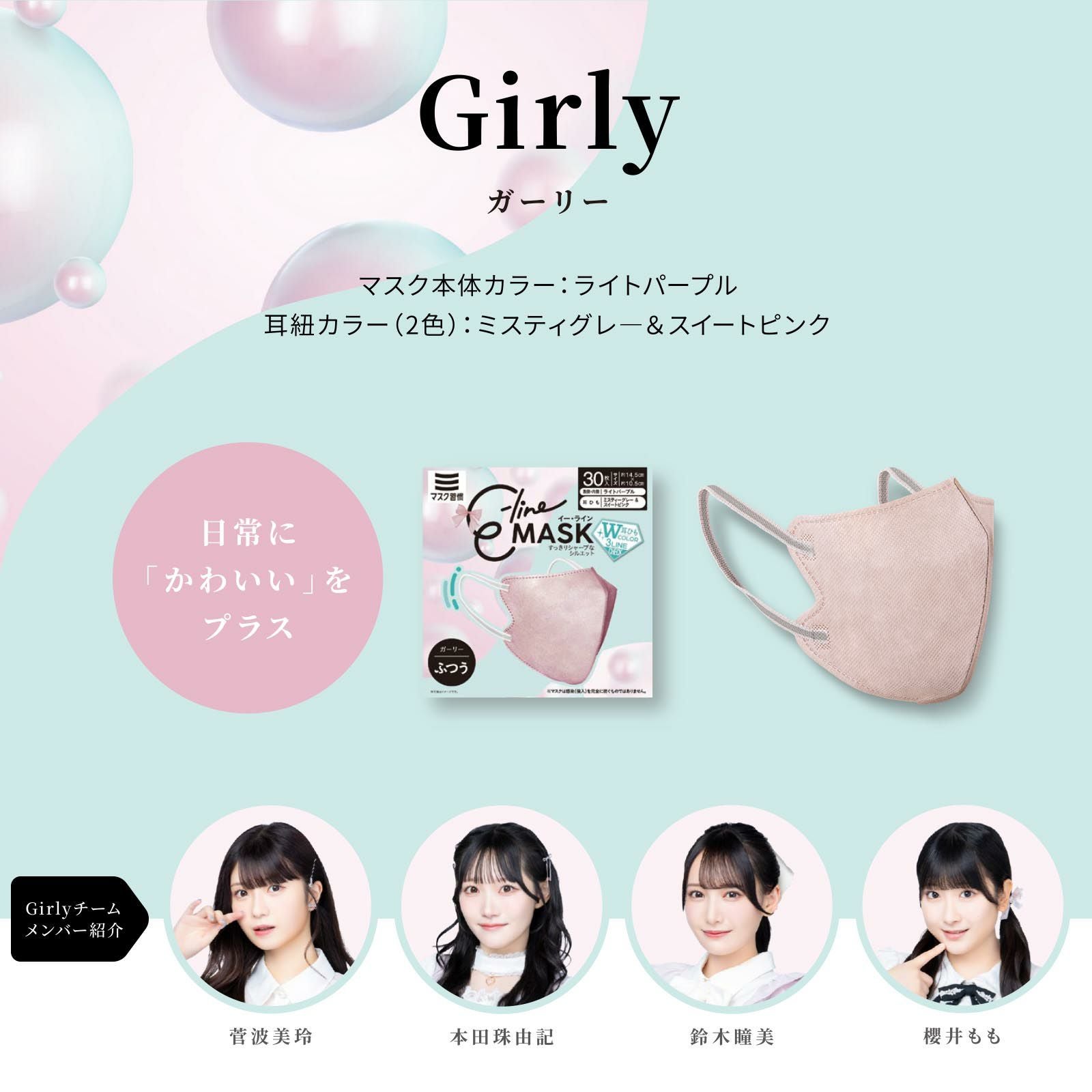 トレカ入り販売中！ ≠ME ノットイコールミー ノイミー セレクト E