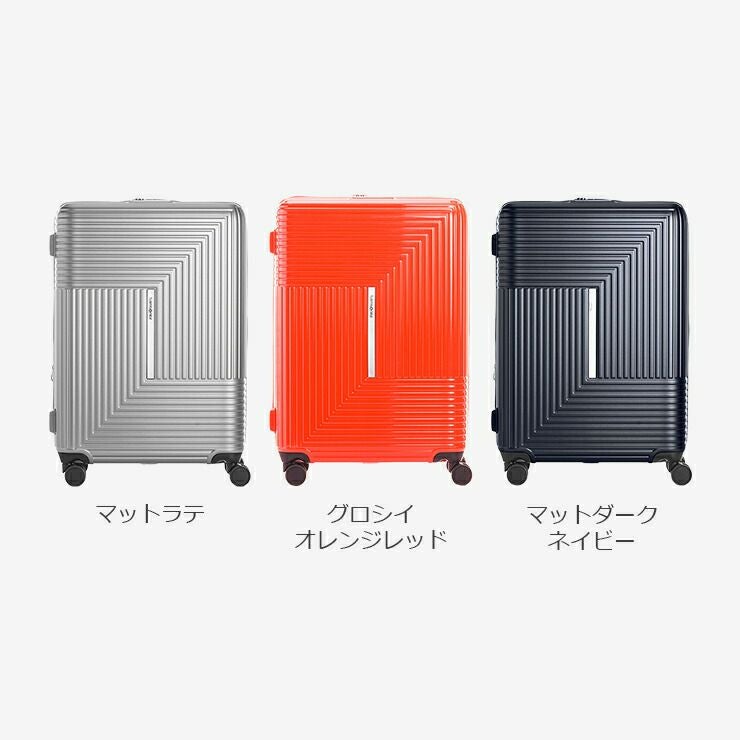 APINEX SP69/20 EXP BRAKE スーツケース Mサイズ アピネックス