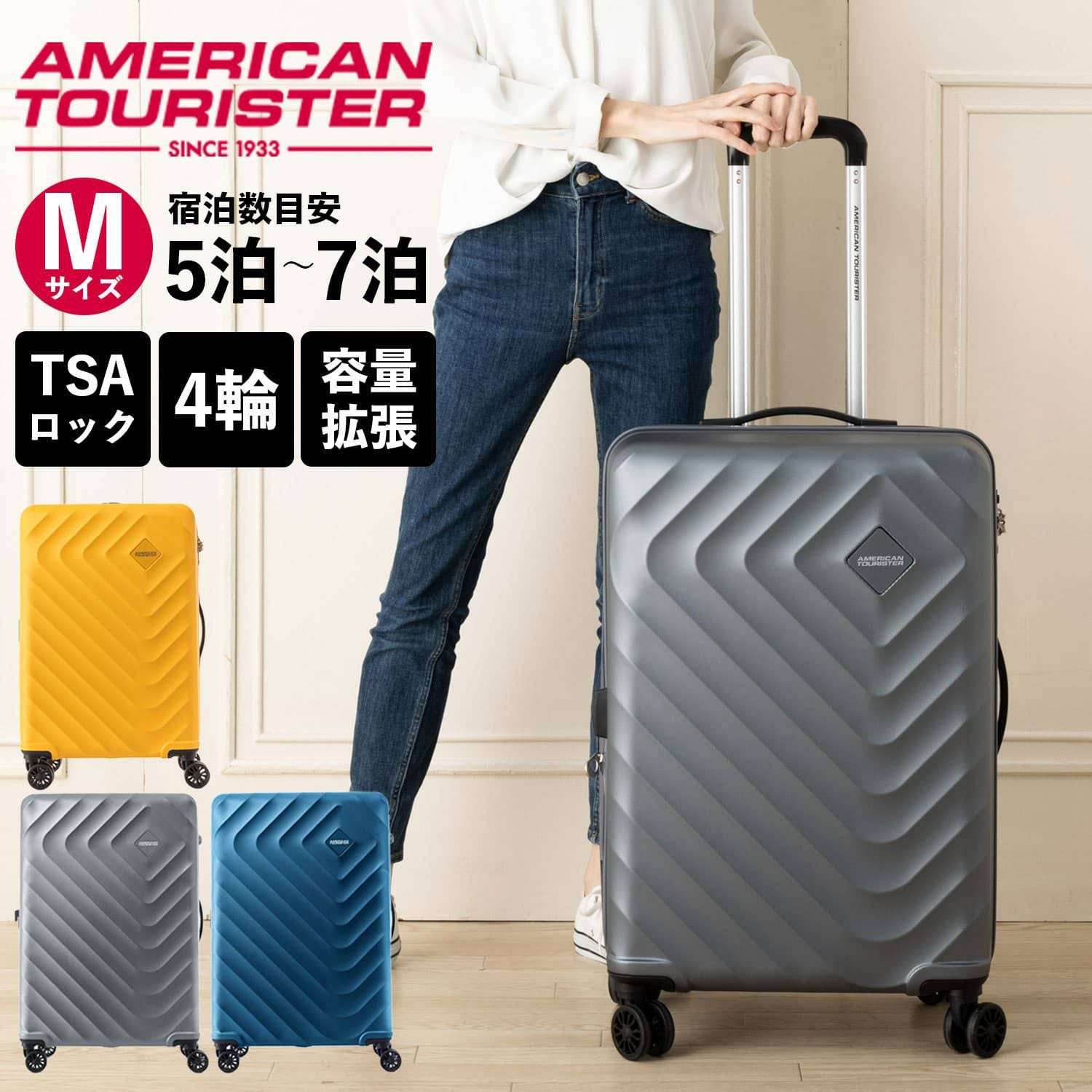 【新品未使用】AMERICAN TOURISTER スーツケース AMERICAN TOURISTER（アメリカンツーリスター） スーツケース VELOX