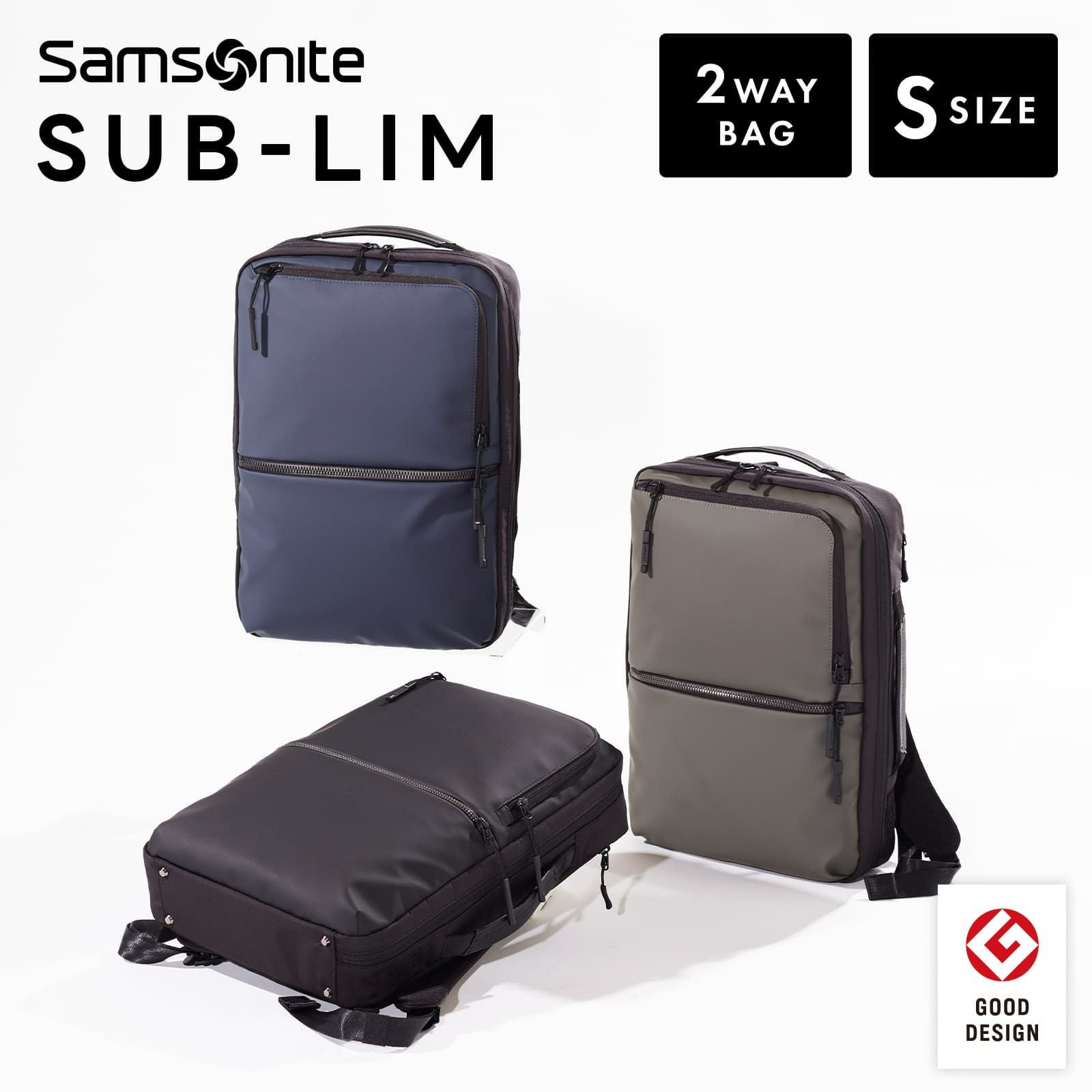 Samsonite SUB-LIM（サブリム）2WAYバッグ SUB-LIM（サブリム） / サムソナイト（Samsonite）公式サイト