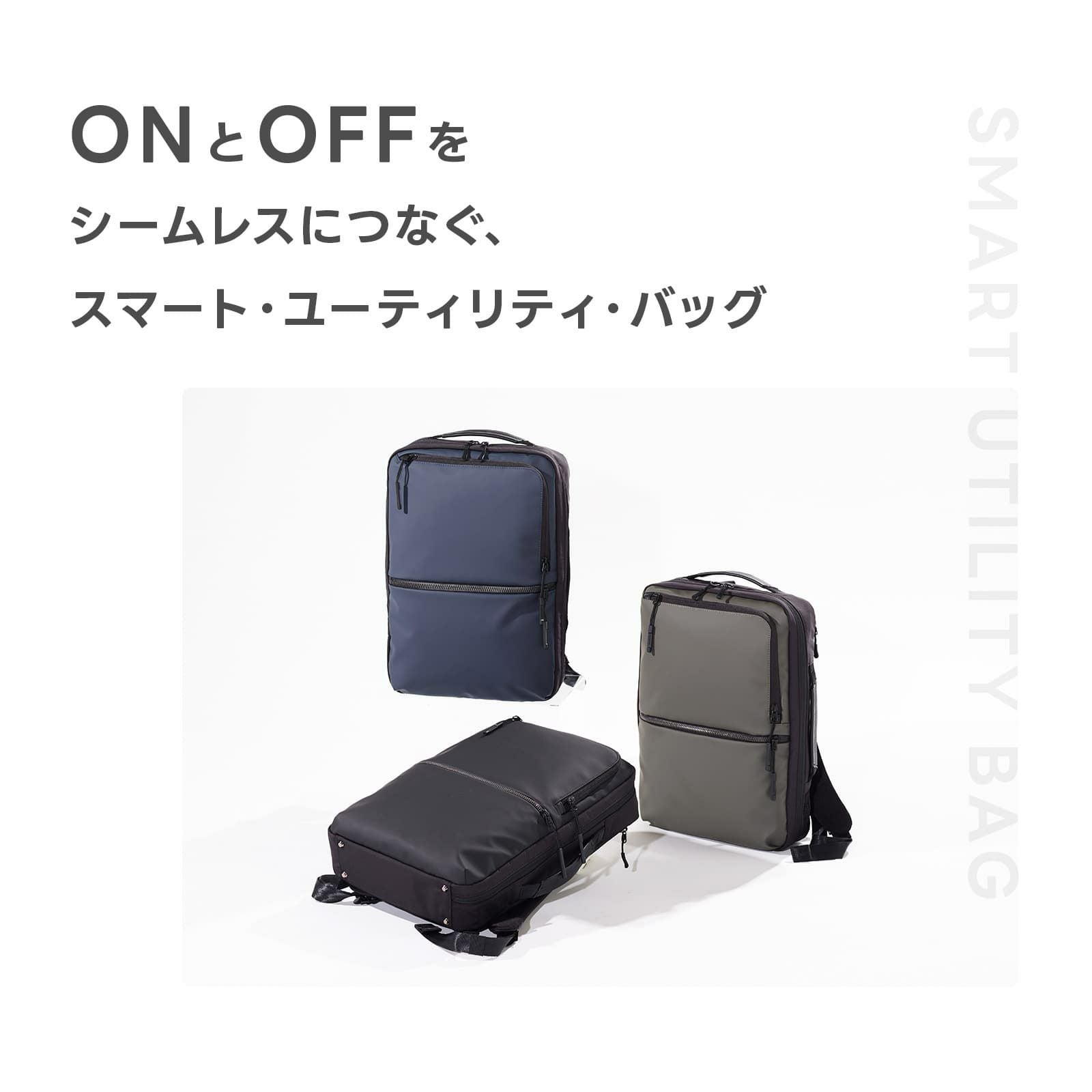 SUB-LIM 2WAY BAG S ビジネスバッグ Sサイズ サブリム | Multiverse