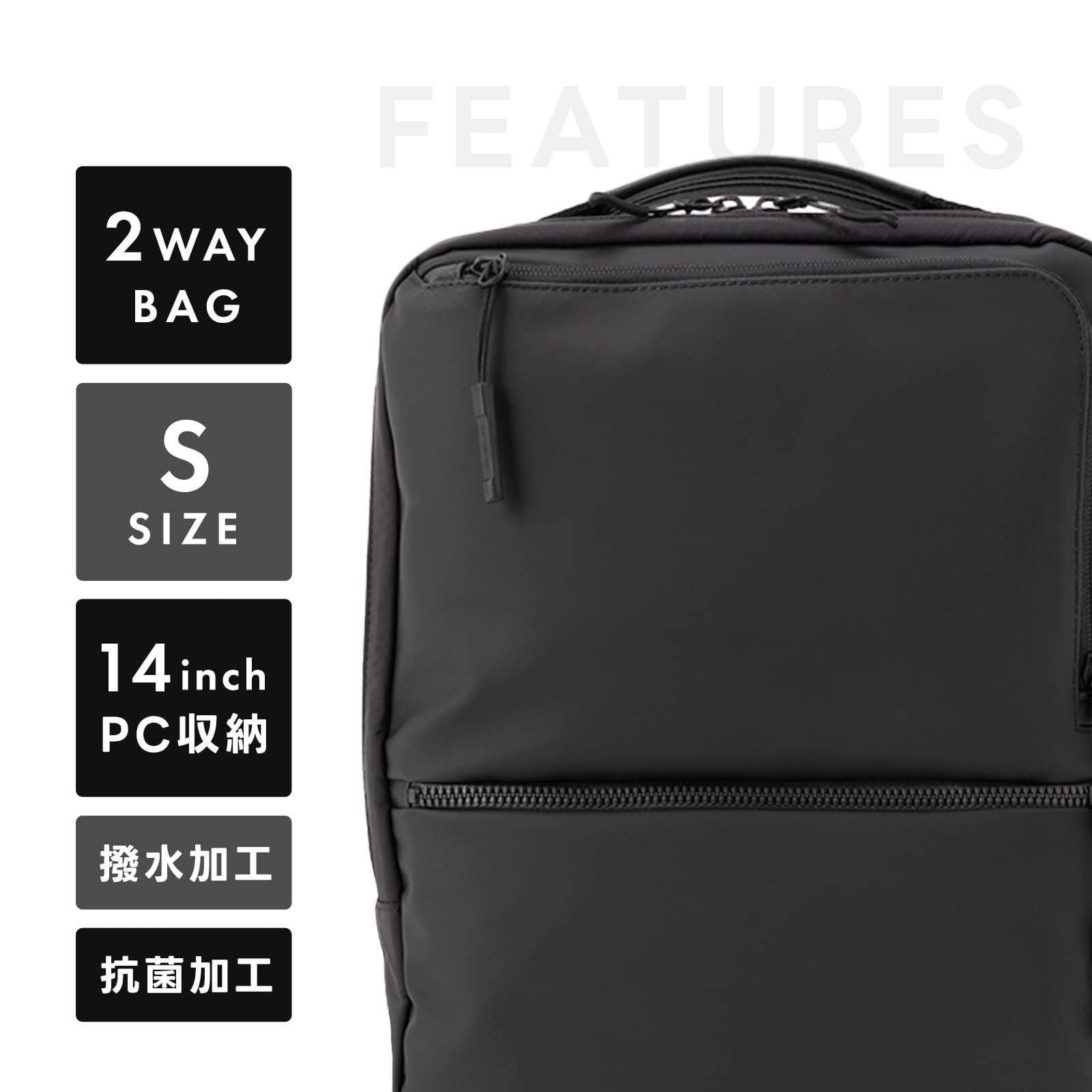 SUB-LIM 2WAY BAG S ビジネスバッグ Sサイズ サブリム | Multiverse
