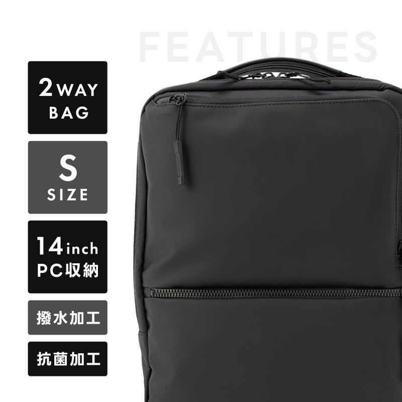 SUB-LIM 2WAY BAG S ビジネスバッグ Sサイズ サブリム | Multiverse 