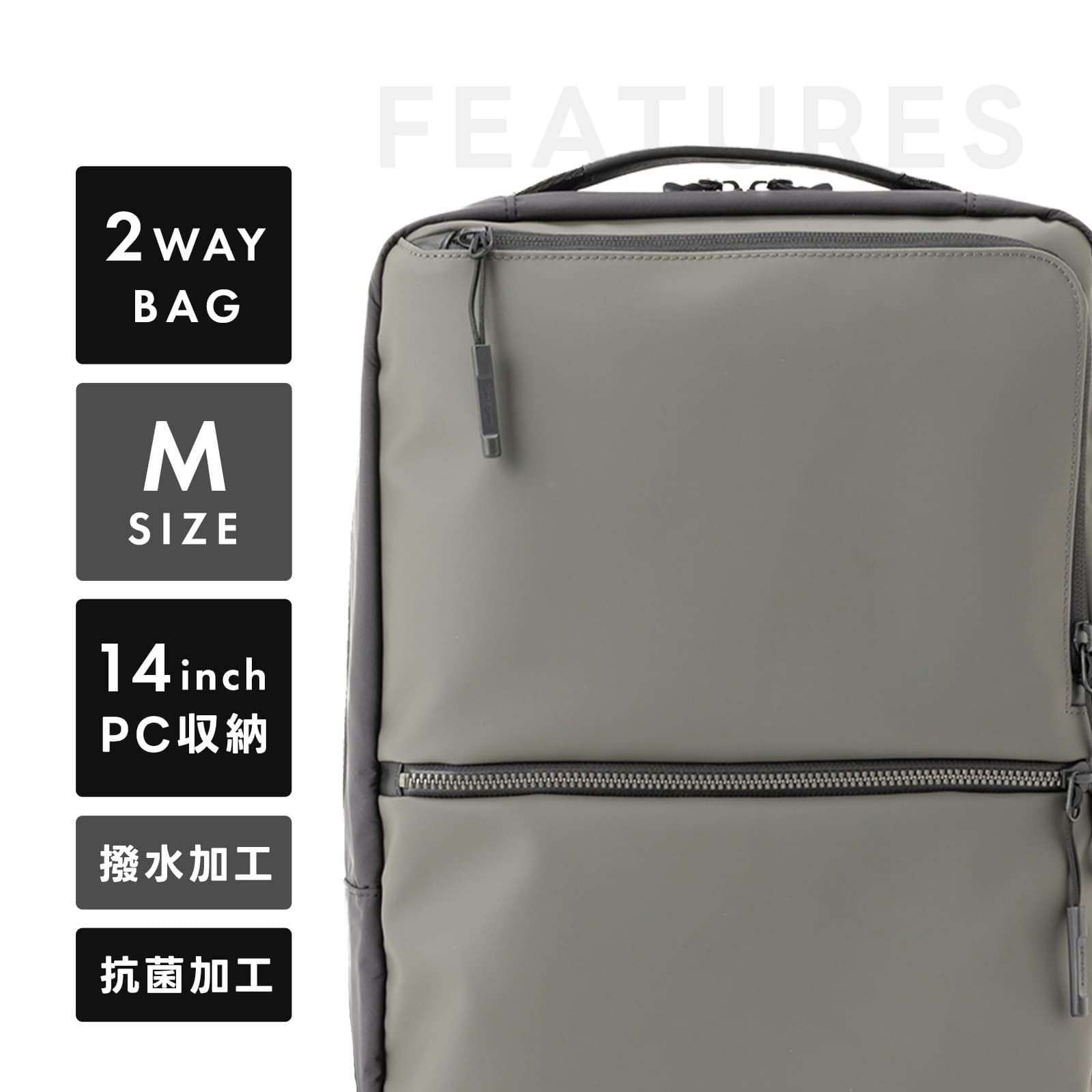 SUB-LIM 2WAY BAG M ビジネスバッグ Mサイズ サブリム | Multiverse