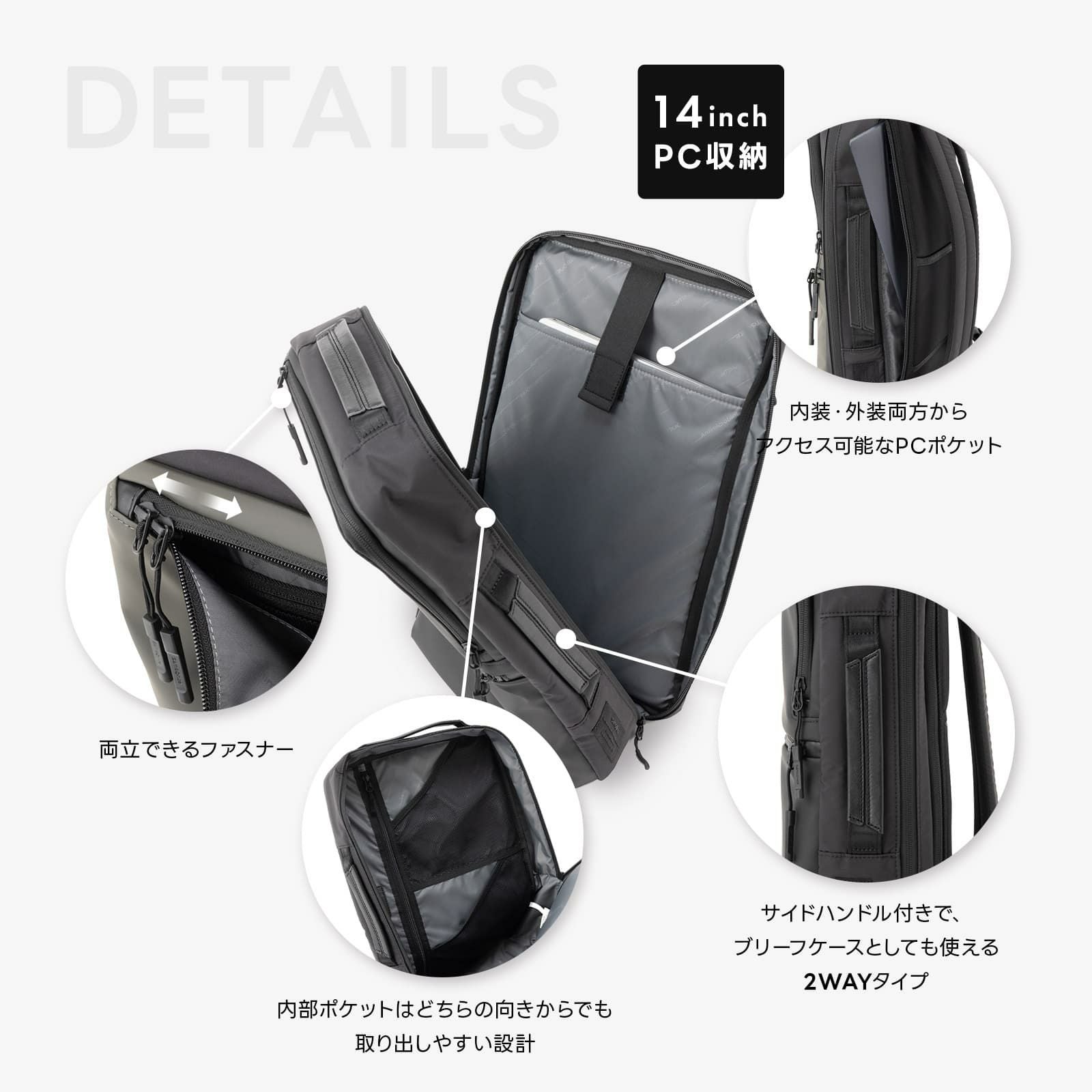 SUB-LIM 2WAY BAG M ビジネスバッグ Mサイズ サブリム | Multiverse
