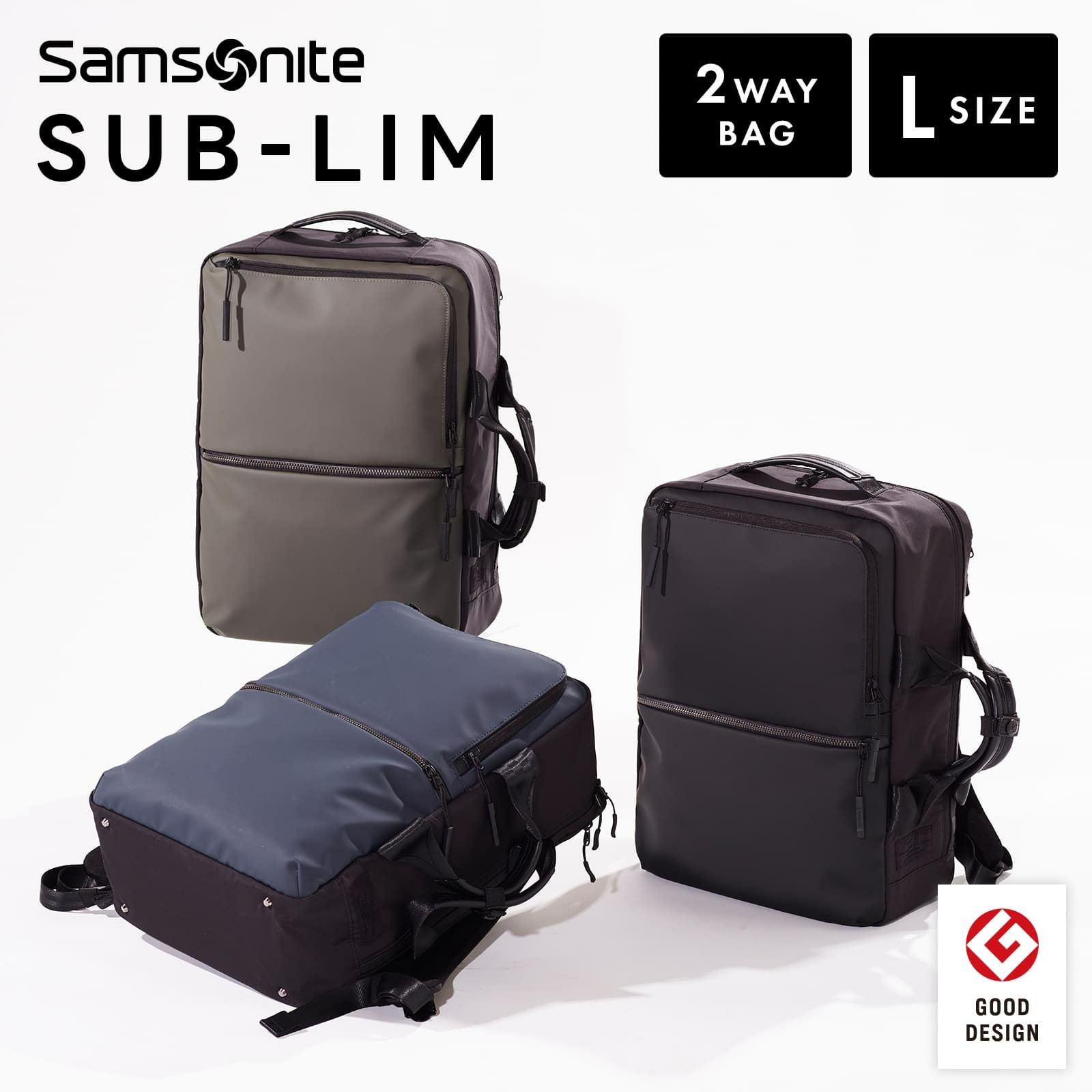 SUB-LIM 2WAY BAG L ビジネスバッグ Lサイズ サブリム | Multiverse