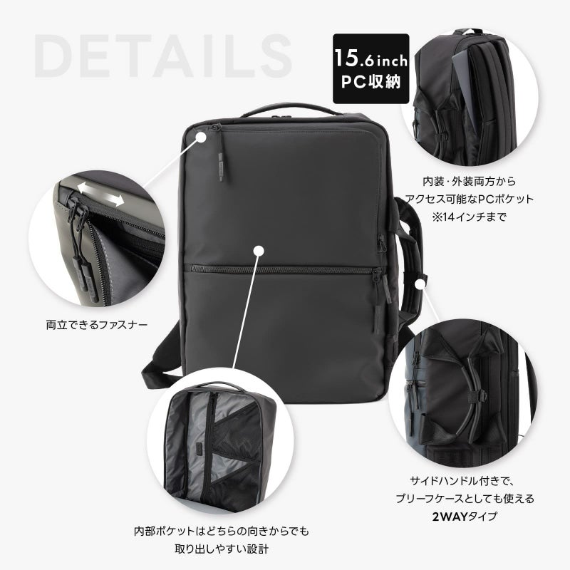 SUB-LIM 2WAY BAG L ビジネスバッグ Lサイズ サブリム | Multiverse 