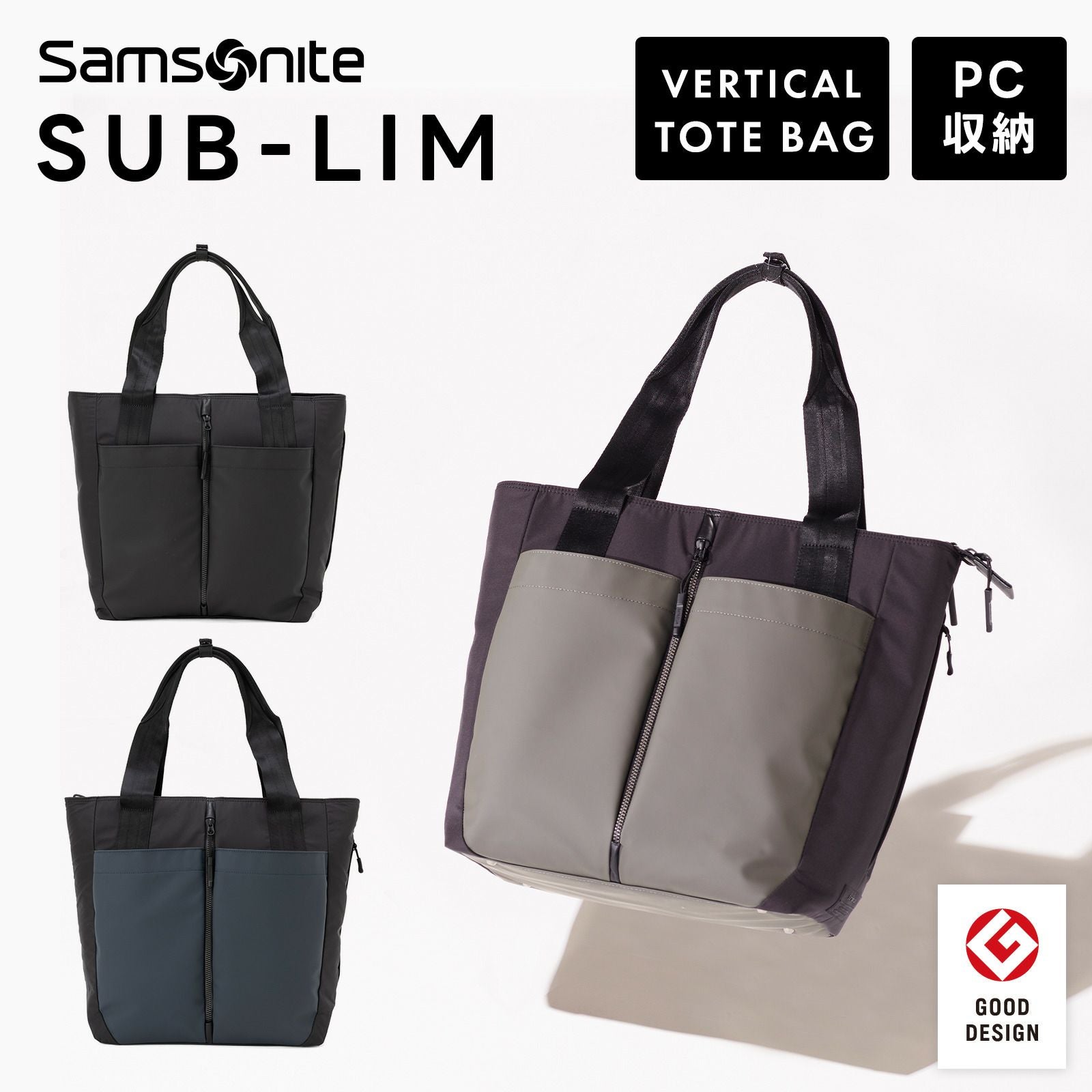 SUB-LIM TOTE BAG VERTICAL トートバッグ サブリム | Multiverse