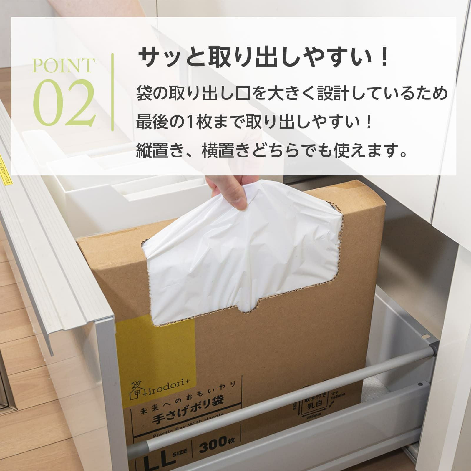 50％OFF】手さげポリ袋 LLサイズ 300枚 | Multiverse マルチバース