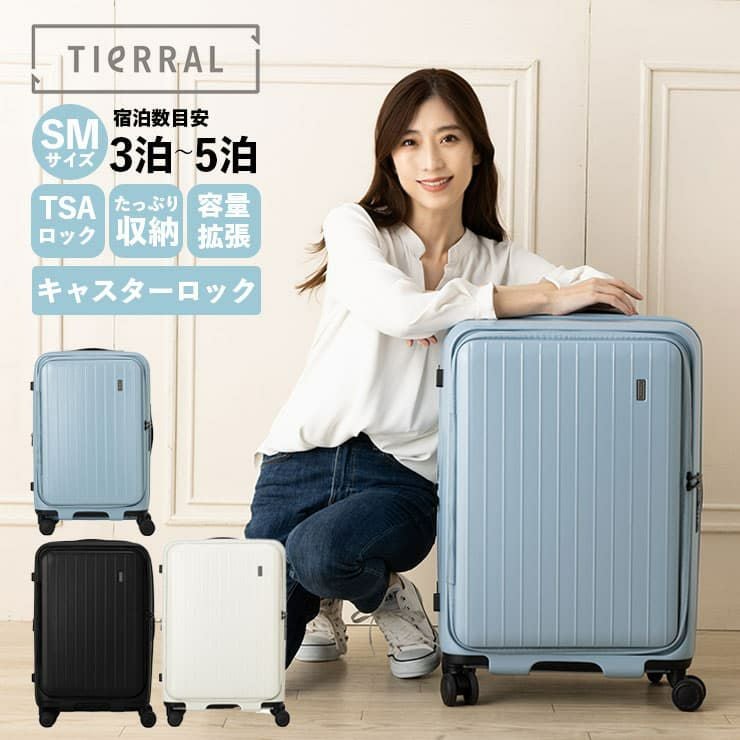 TOMARU SMサイズ トマル スーツケース 50L-56L | Multiverse マルチバース