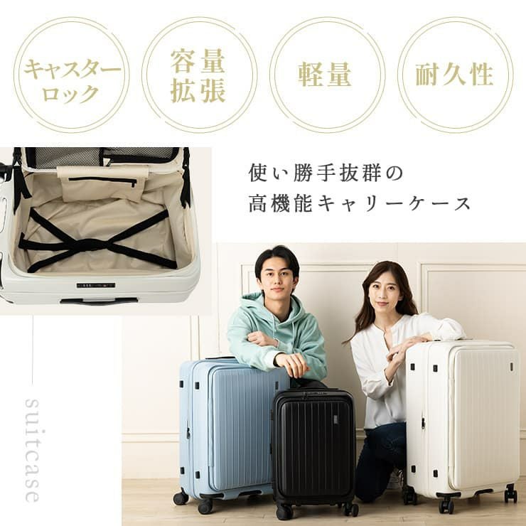 TOMARU SMサイズ トマル スーツケース 50L-56L | Multiverse マルチバース