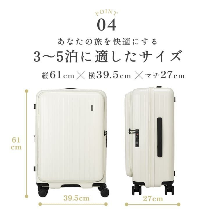 TOMARU SMサイズ トマル スーツケース 50L-56L | Multiverse マルチバース