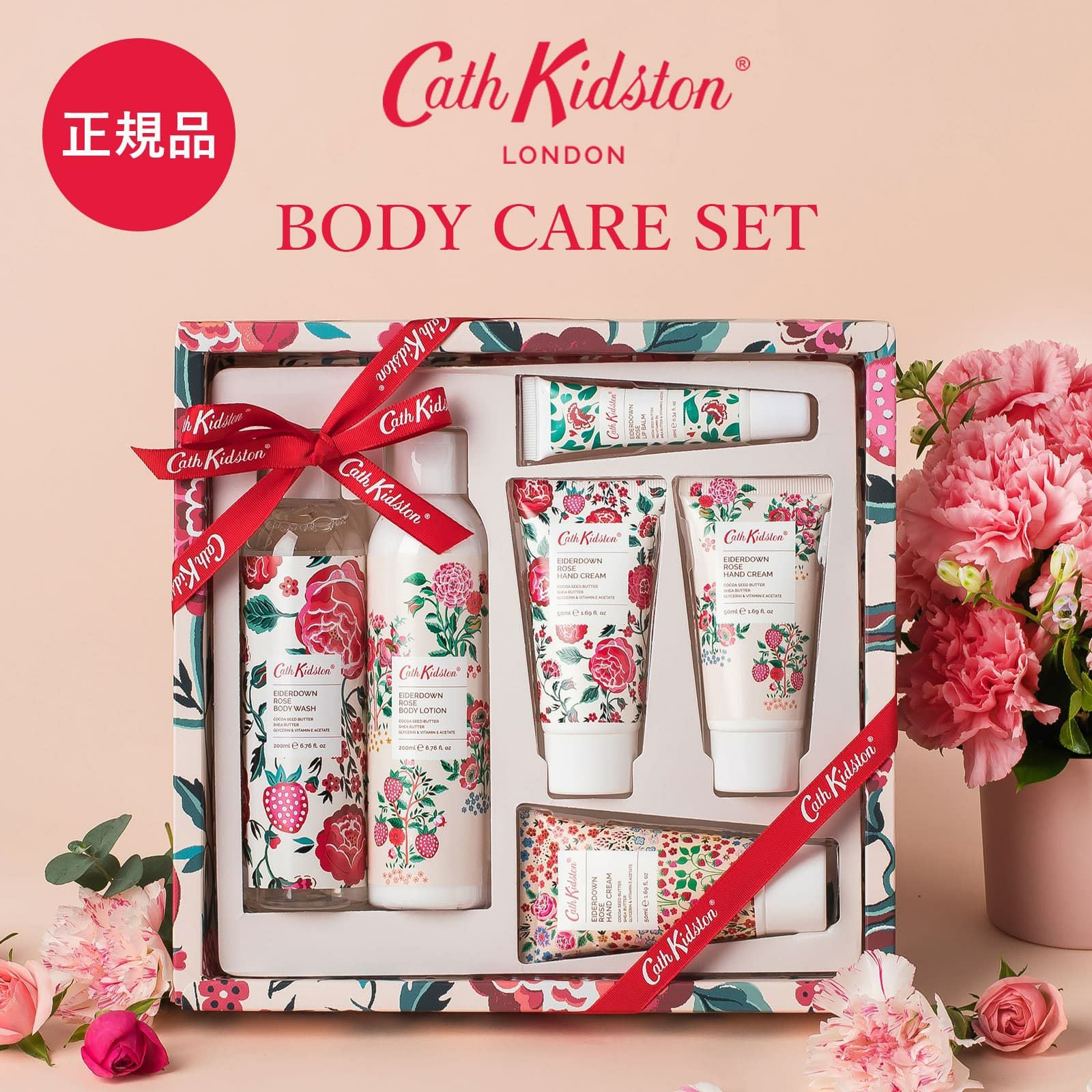 CARNATION GIFT SET カーネーションギフトセット | Multiverse マルチ