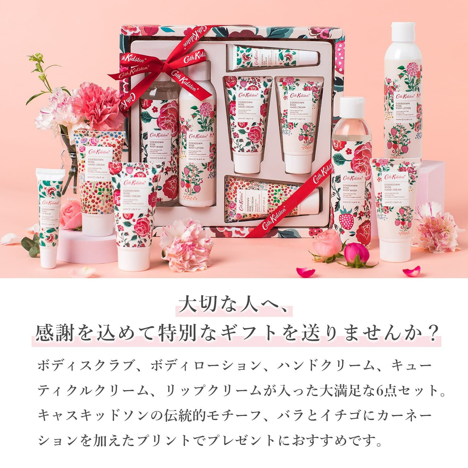 超希少『究極のカーネーション CARNATIONセット』DX仕様2枚組CD7枚他 CARNATION GIFT SET カーネーションギフトセット | Multiverse マルチ