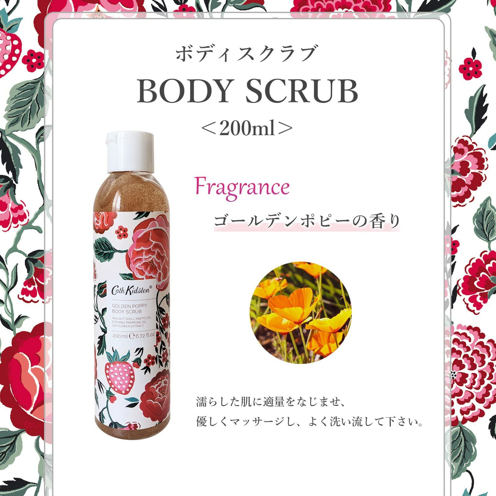 CARNATION GIFT SET カーネーションギフトセット | Multiverse マルチ