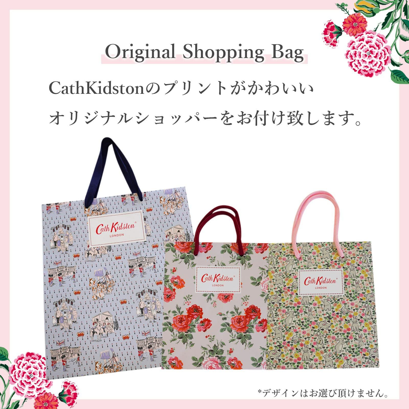 CARNATION GIFT SET カーネーションギフトセット | Multiverse マルチ