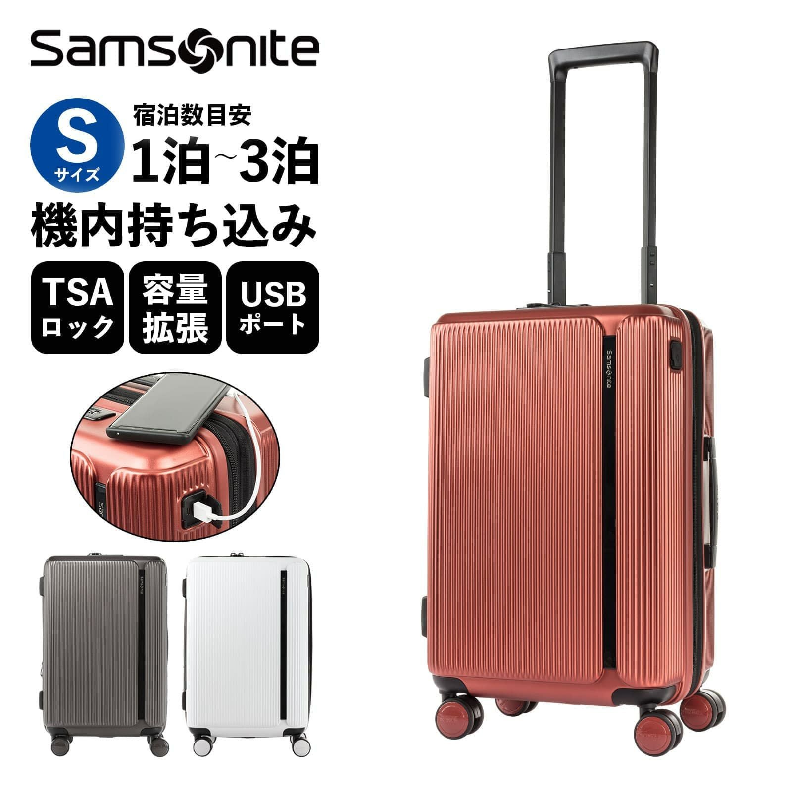 MYTON SPINNER 55cm EXP スーツケース Sサイズ機内持ち込み マイトン