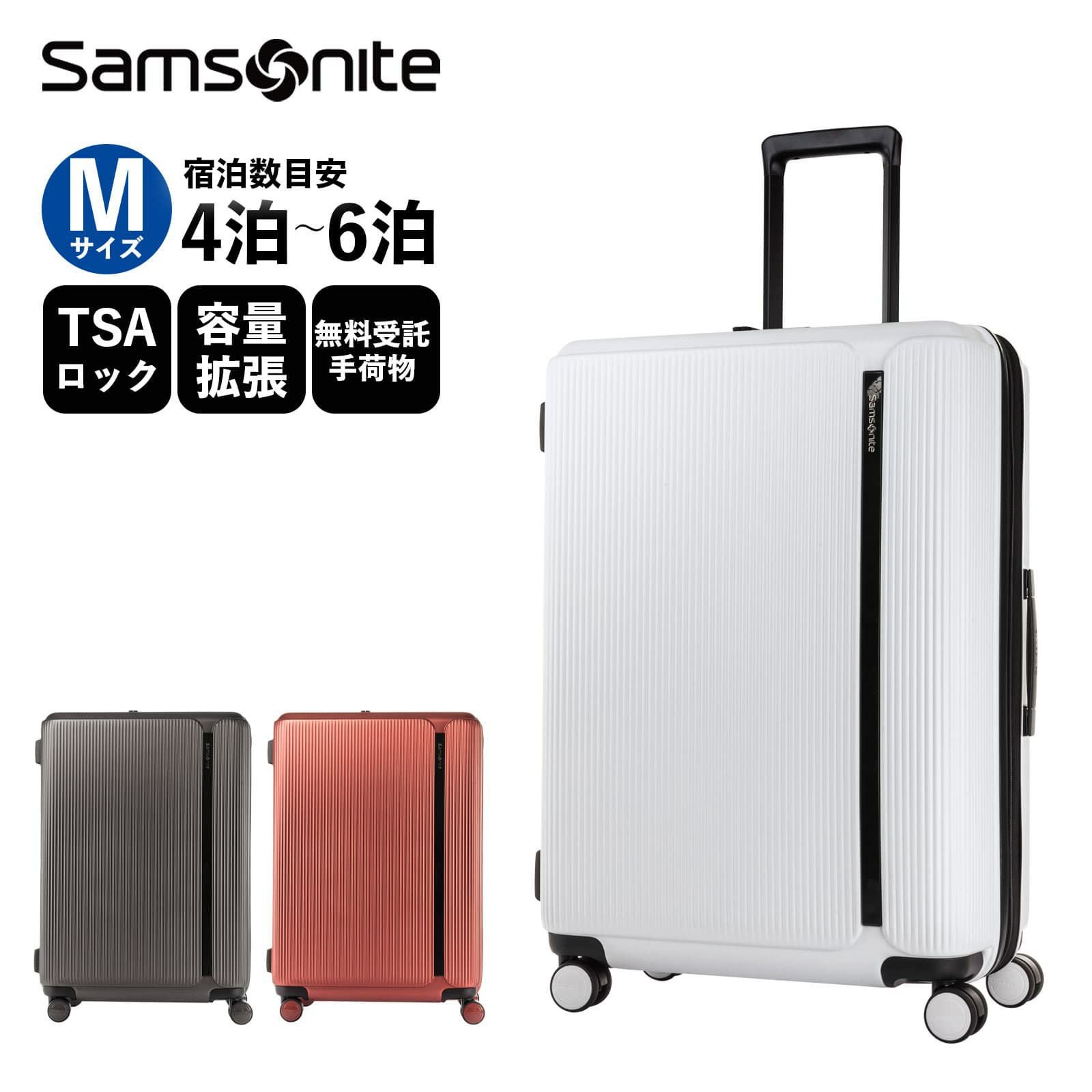 MYTON SPINNER 69cm EXP スーツケース Mサイズ マイトン | Multiverse