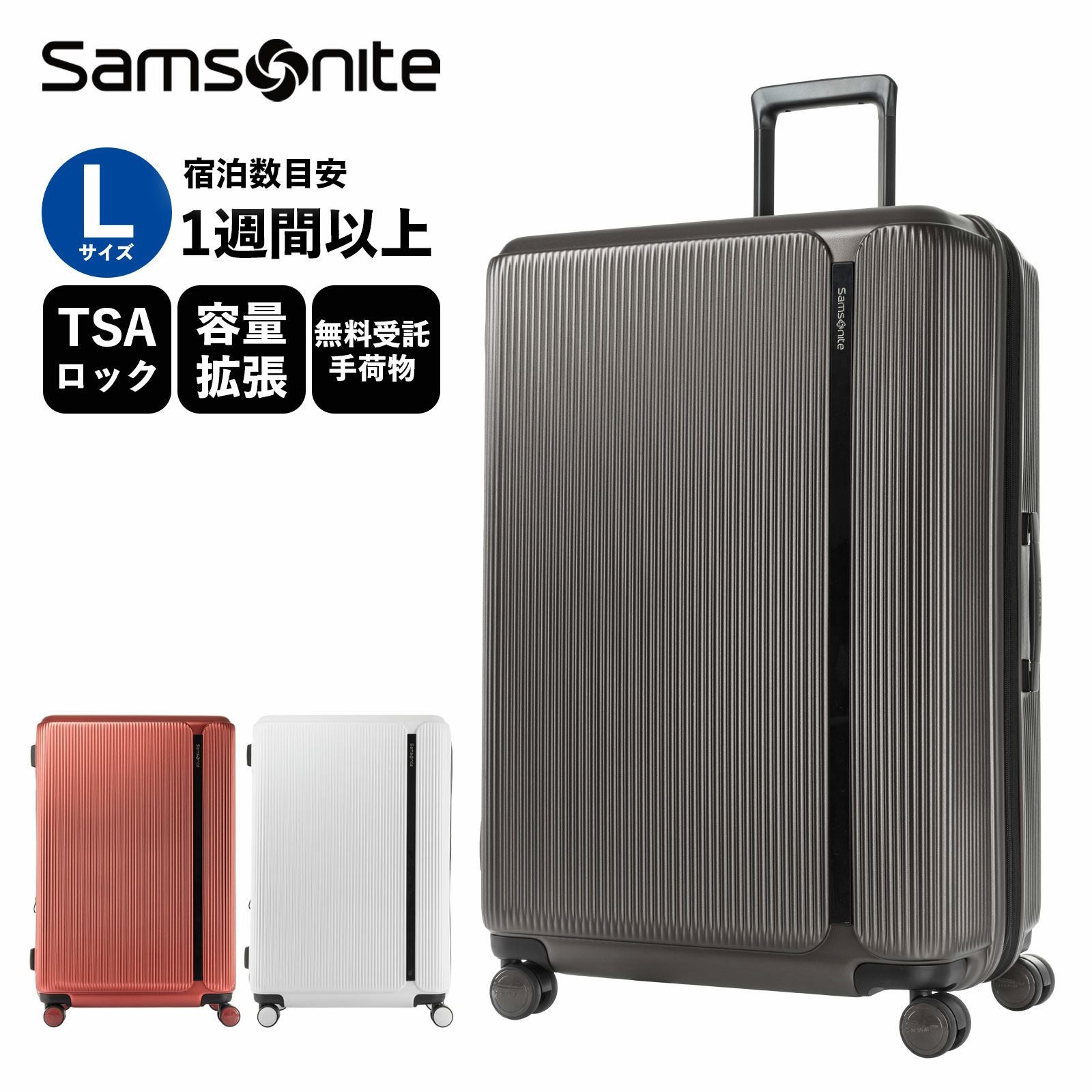 MYTON SPINNER 75cm EXP スーツケース Lサイズ マイトン | Multiverse