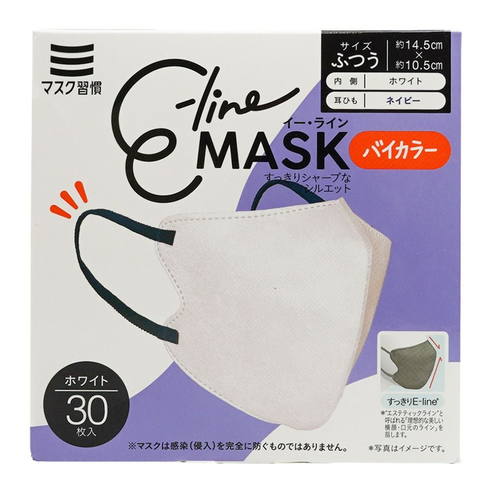 噂の小顔魅せマスク】E-Lineマスク マスク マスク習慣 イーライン