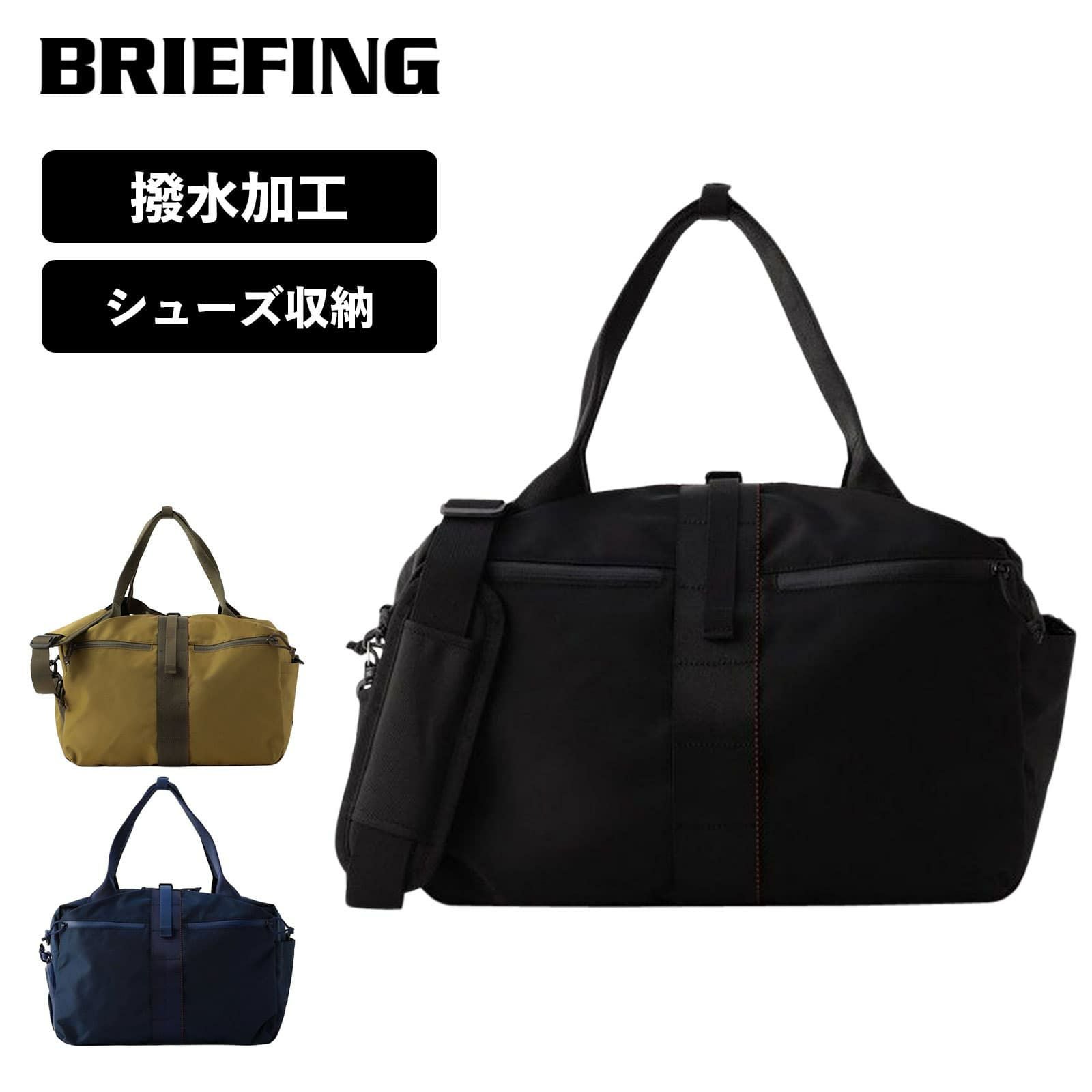 BRIEFING ボストンバッグ URBAN GYM WR URBAN GYM BOSTON WR ボストンバッグ URABAN GYM COLLECTION