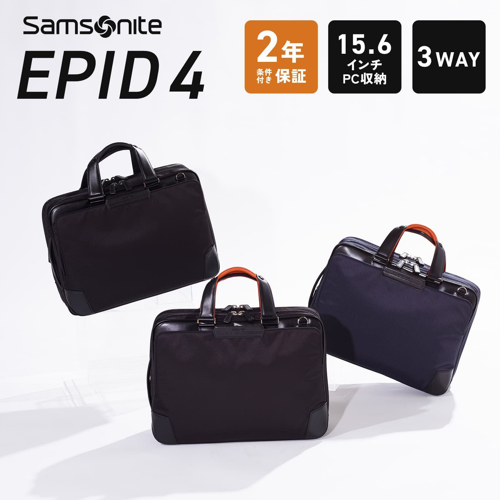 3WAY BAG EXP ビジネスバッグ EPID 4 | Multiverse マルチバース