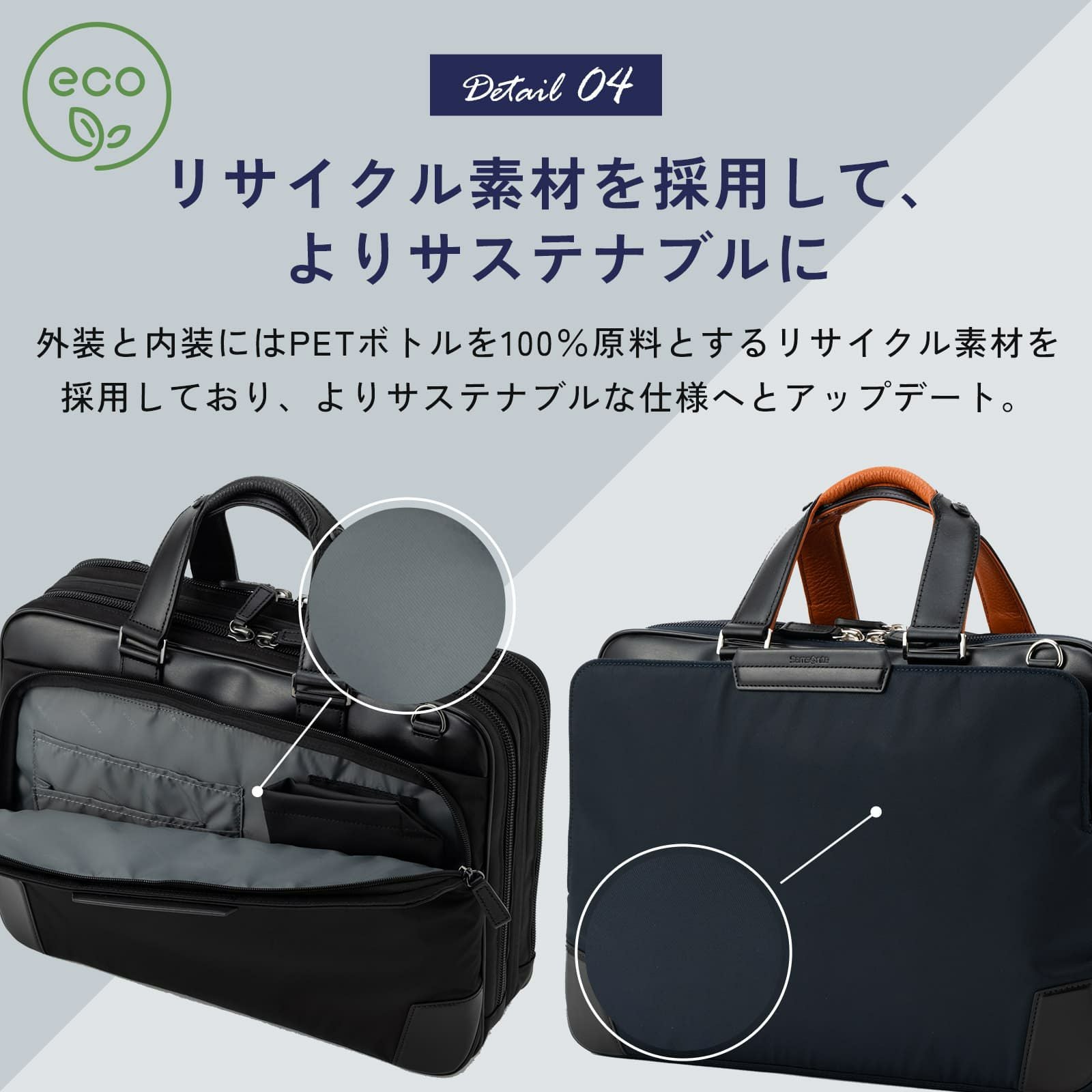 3WAY BAG EXP ビジネスバッグ EPID 4 | Multiverse マルチバース