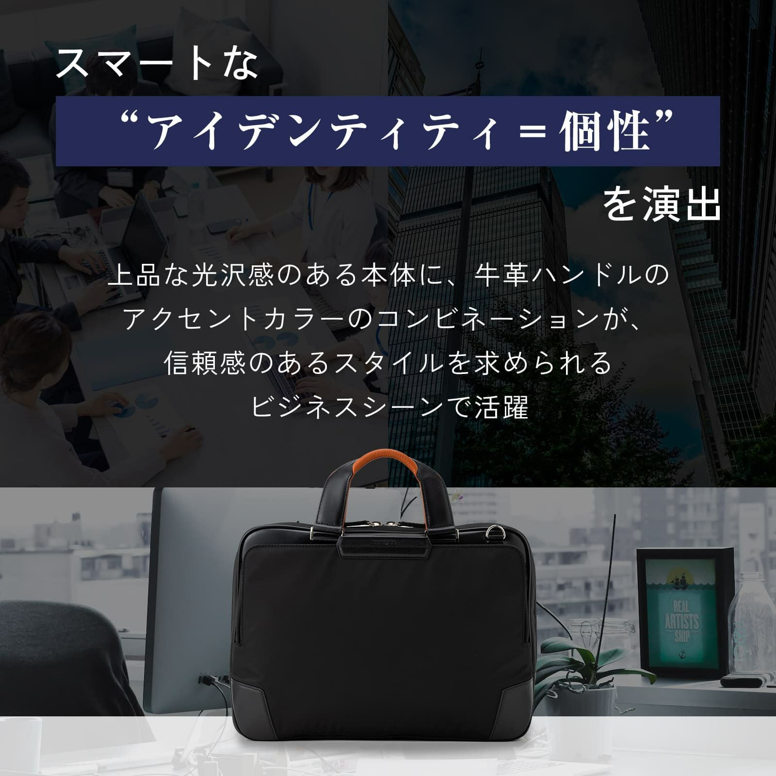 BRIEF CASE 2WAYブリーフケース EPID 4 | Multiverse マルチバース