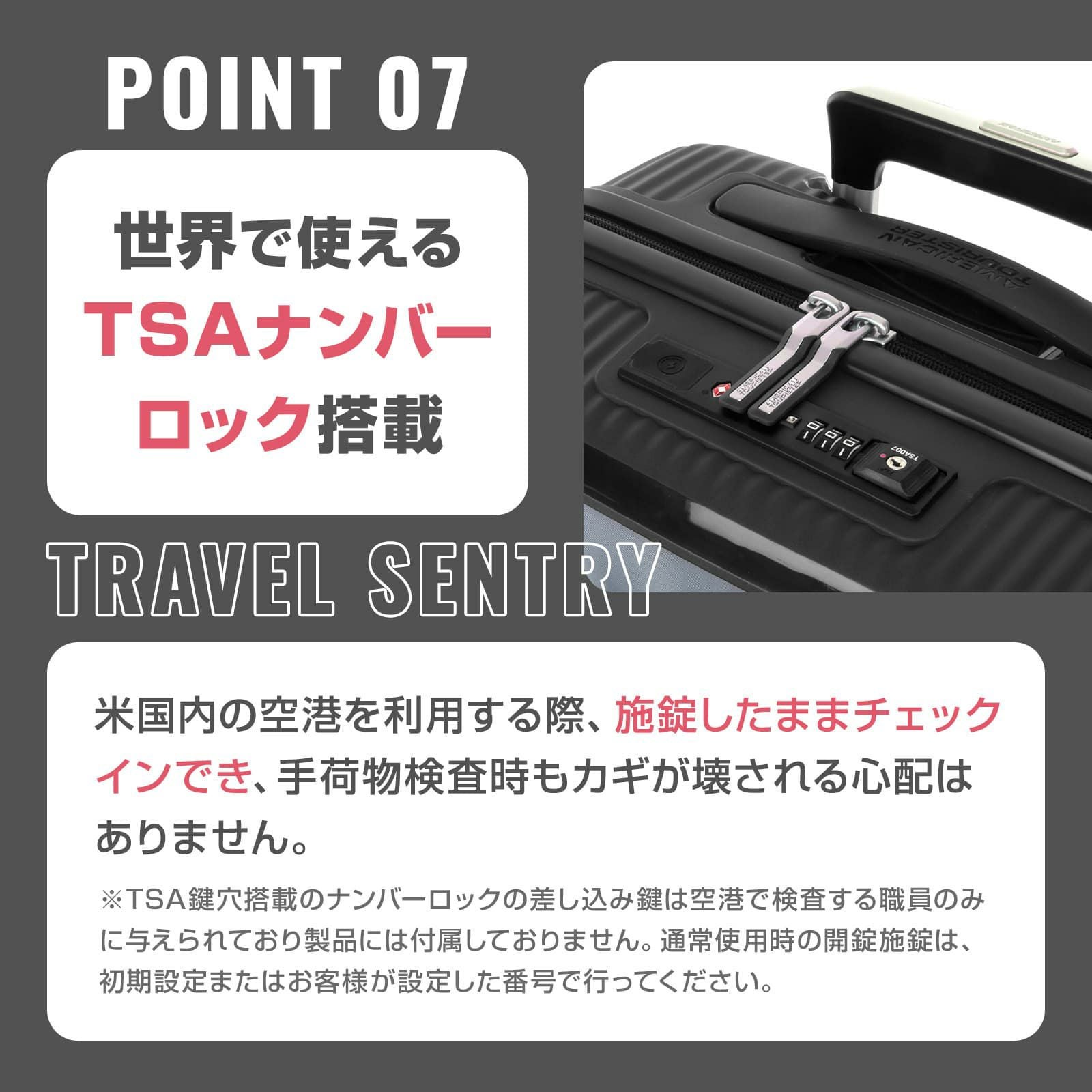 25％OFF 】CURIO SPINNER 55 FRONT OPEN スーツケース Sサイズ 機内