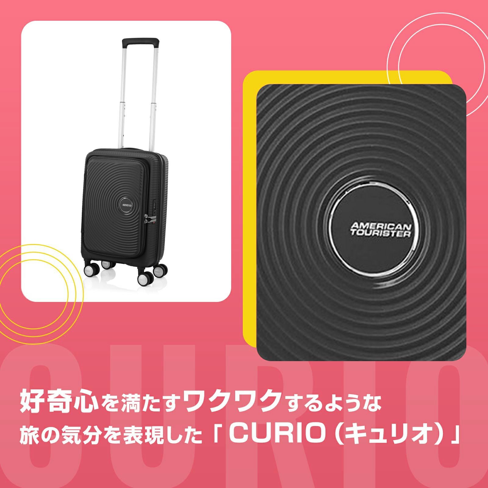 CURIO SPINNER 55 BOOK OPEN スーツケース Sサイズ 機内持ち込み