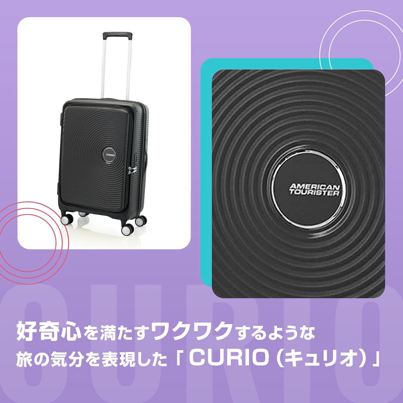 CURIO SPINNER 68 BOOK OPEN スーツケース Mサイズ キュリオ