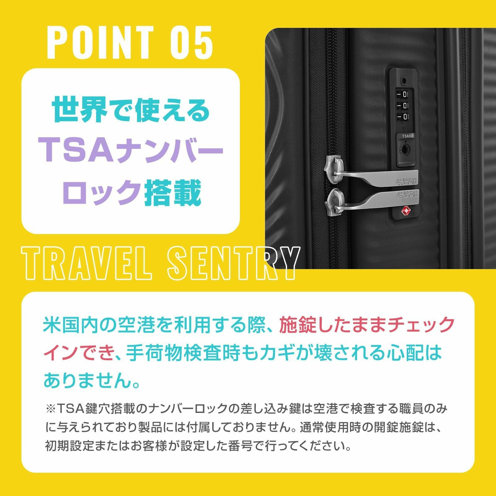 CURIO SPINNER 68 BOOK OPEN スーツケース Mサイズ キュリオ