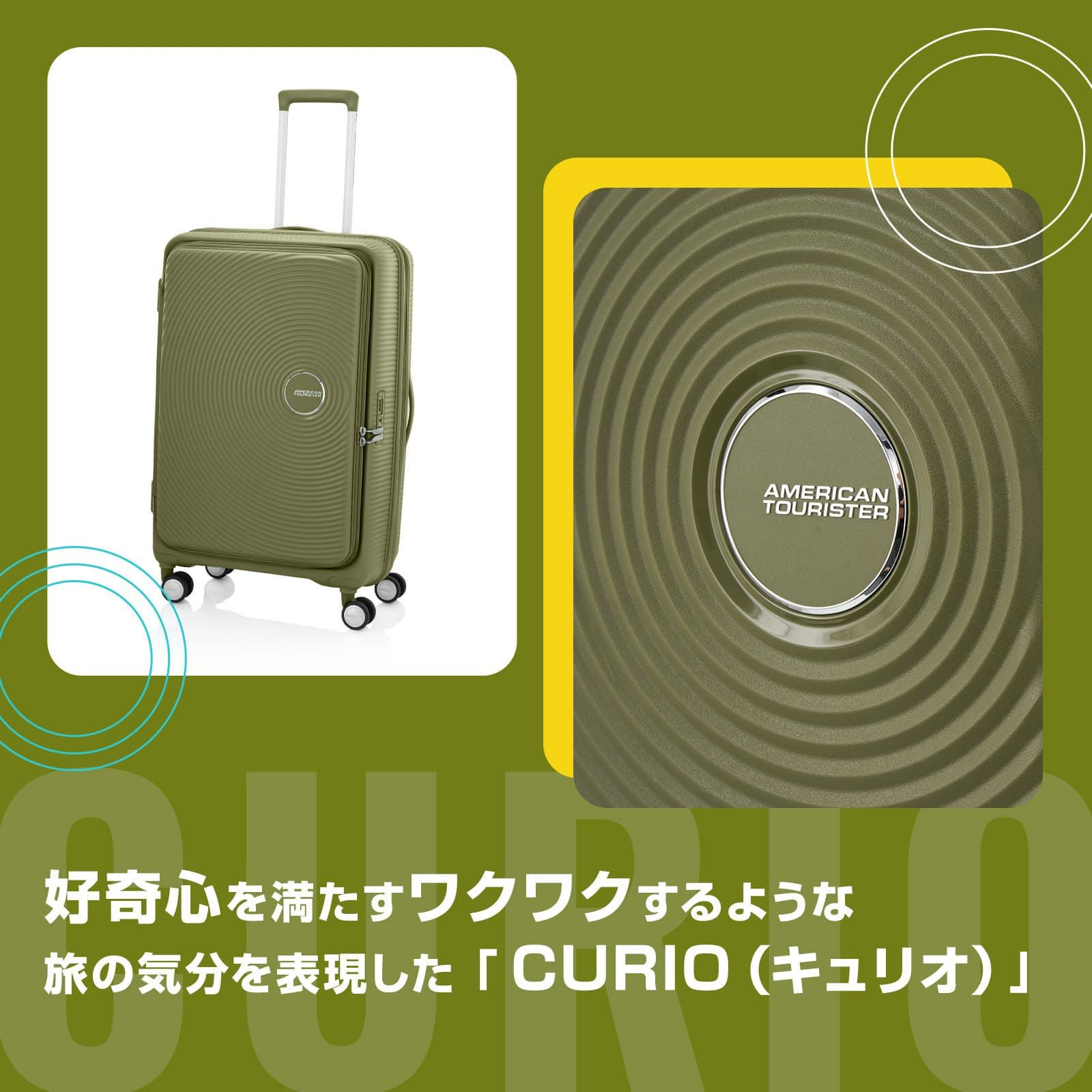 CURIO SPINNER 75 BOOK OPEN スーツケース Lサイズ キュリオ 98/114L