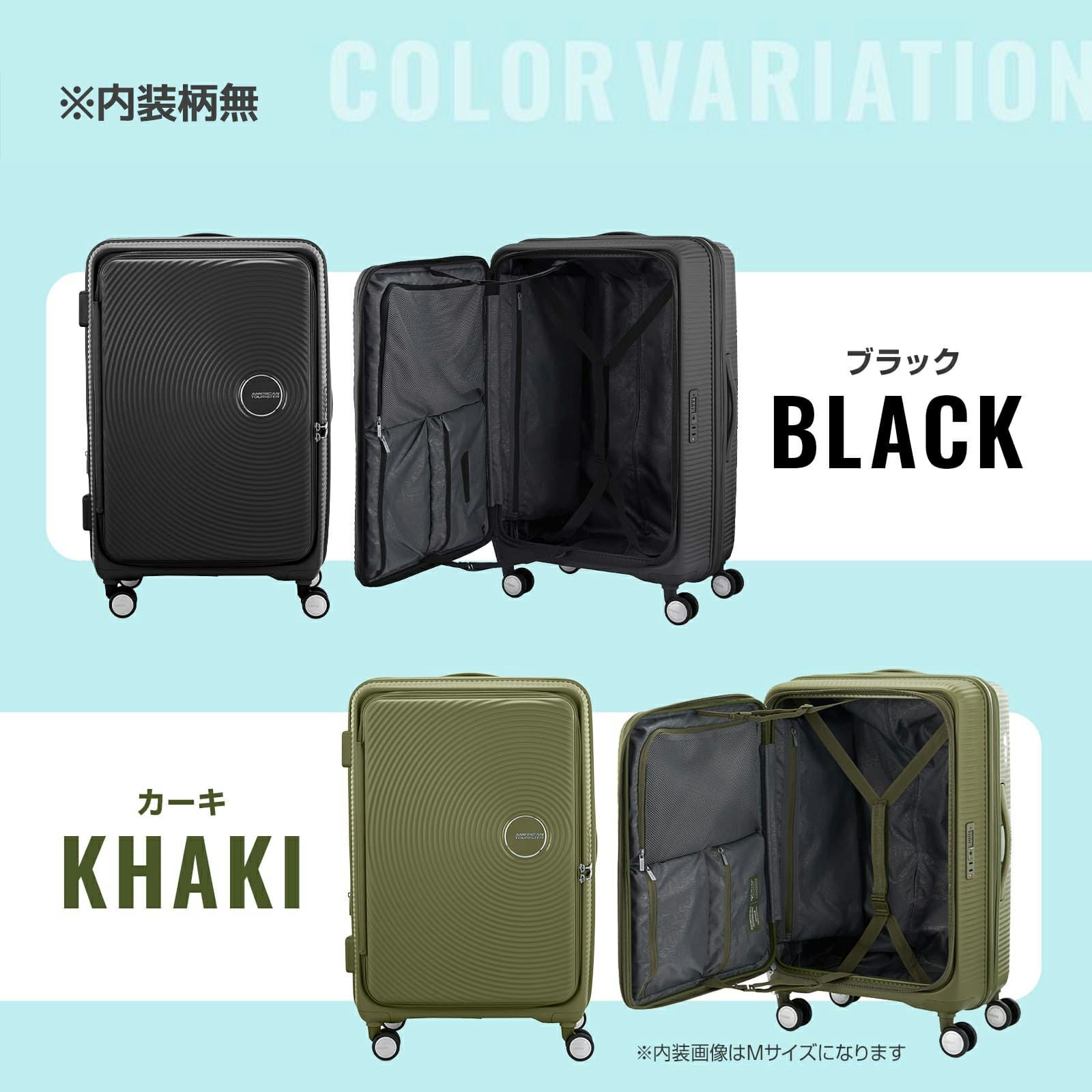 CURIO SPINNER 75 BOOK OPEN スーツケース Lサイズ キュリオ 98/114L