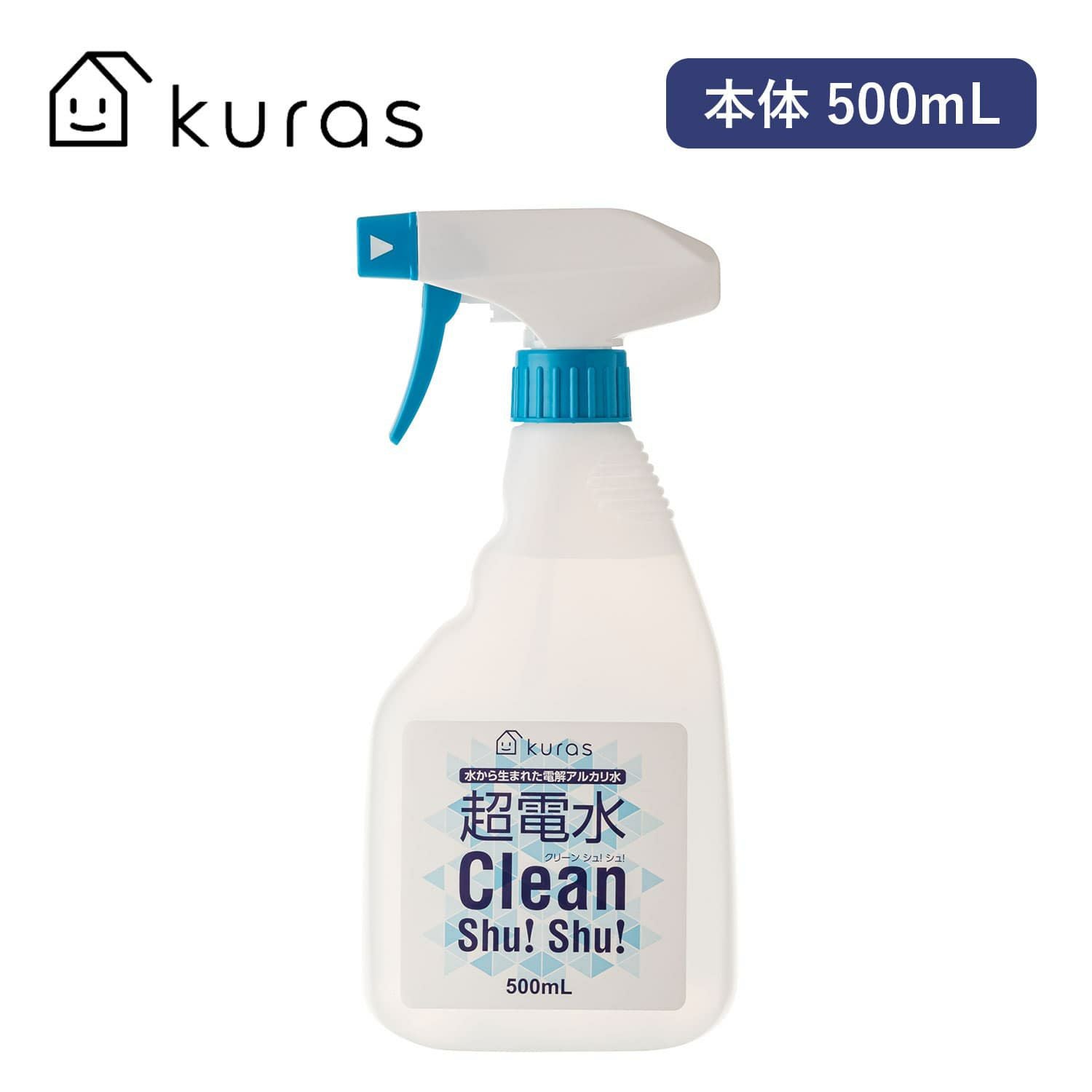 業務用アルカリイオン水生成器　アンジュクック600　新品 美人水（アルカリイオン水、酸性イオン水、衛生水、洗浄水）の生成器