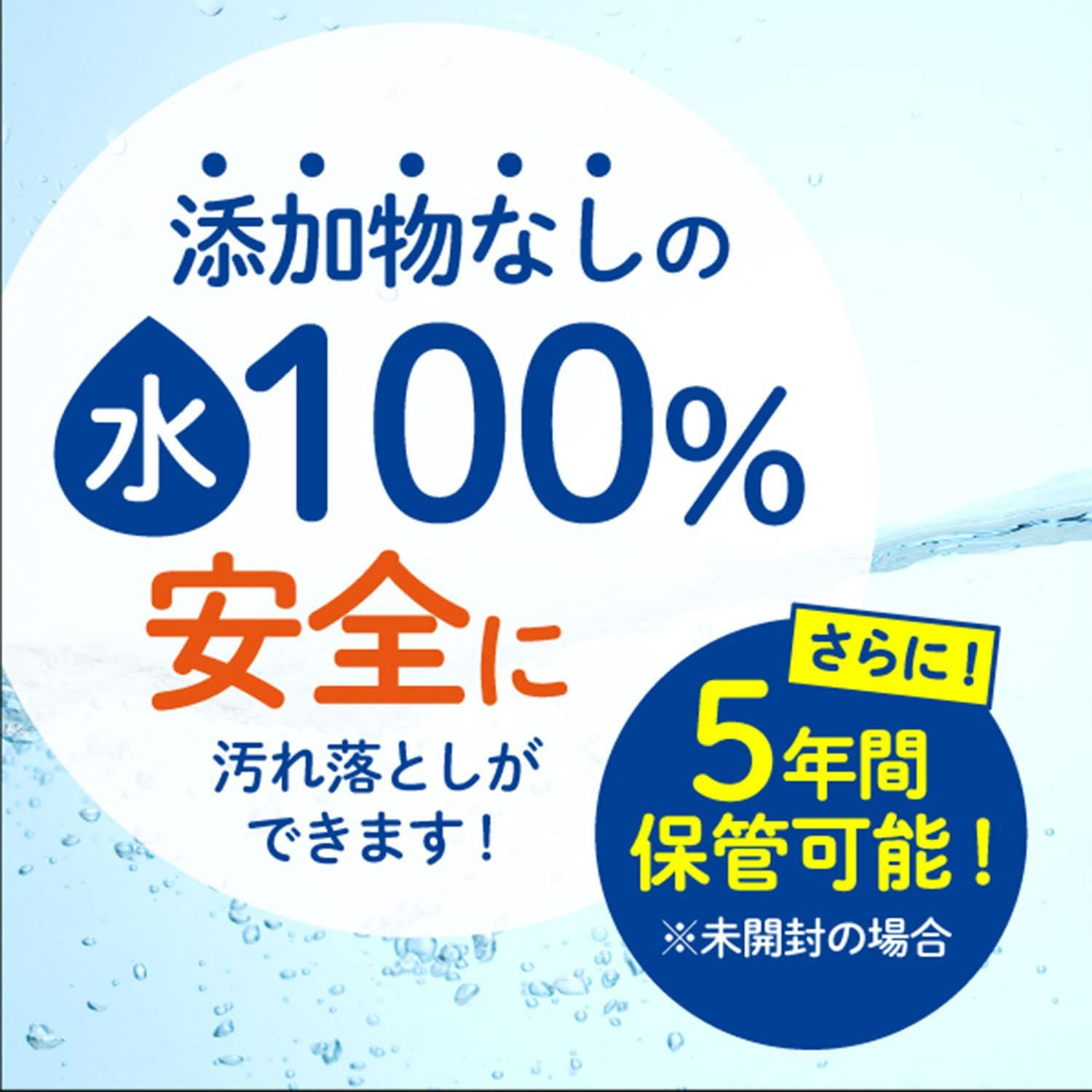 超電水 Clean Shu! Shu! 本体 500ml アルカリ電解水 クリーンシュシュ