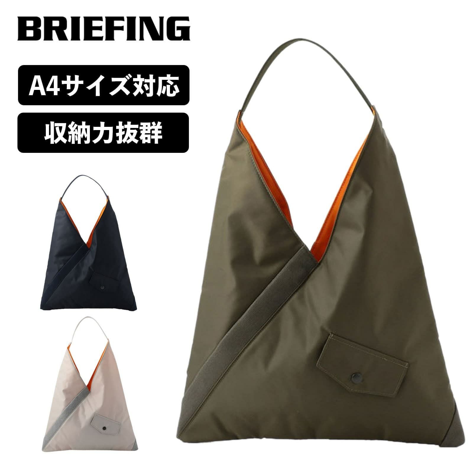 TILT TRIANGLE TOTE トートバッグ TILT COLLECTION | Multiverse